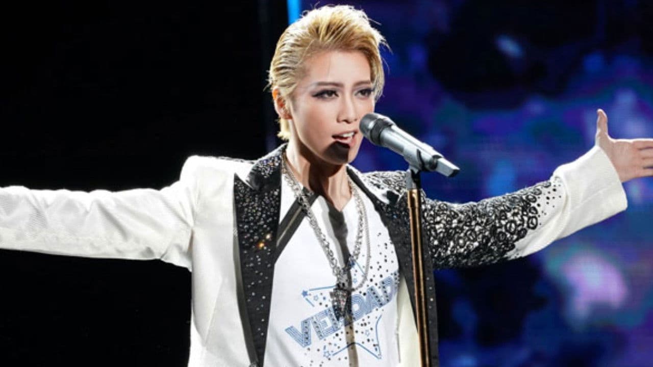 VERDAD!!－真実の音－