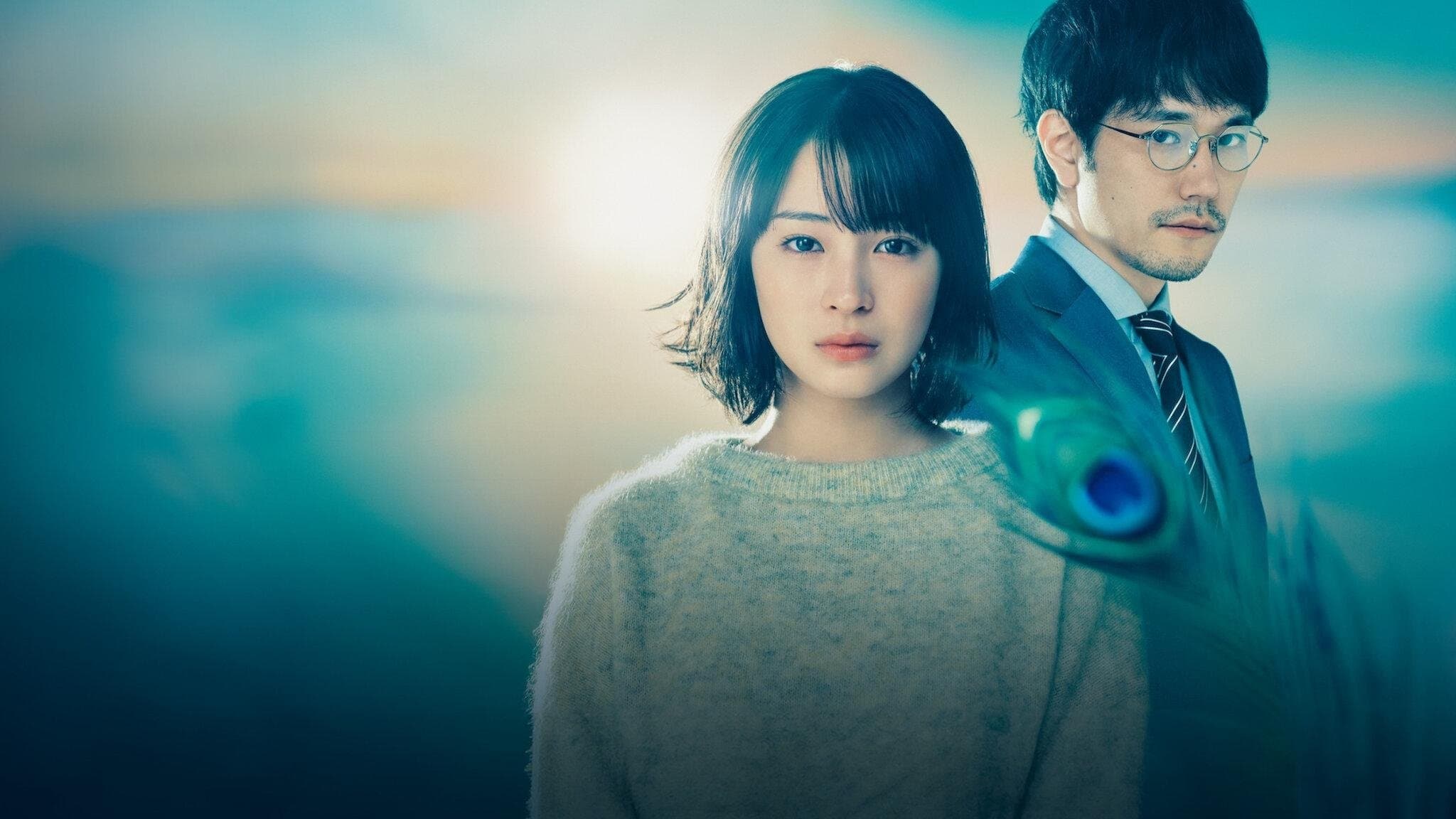 누가 공작의 춤을 보았나?