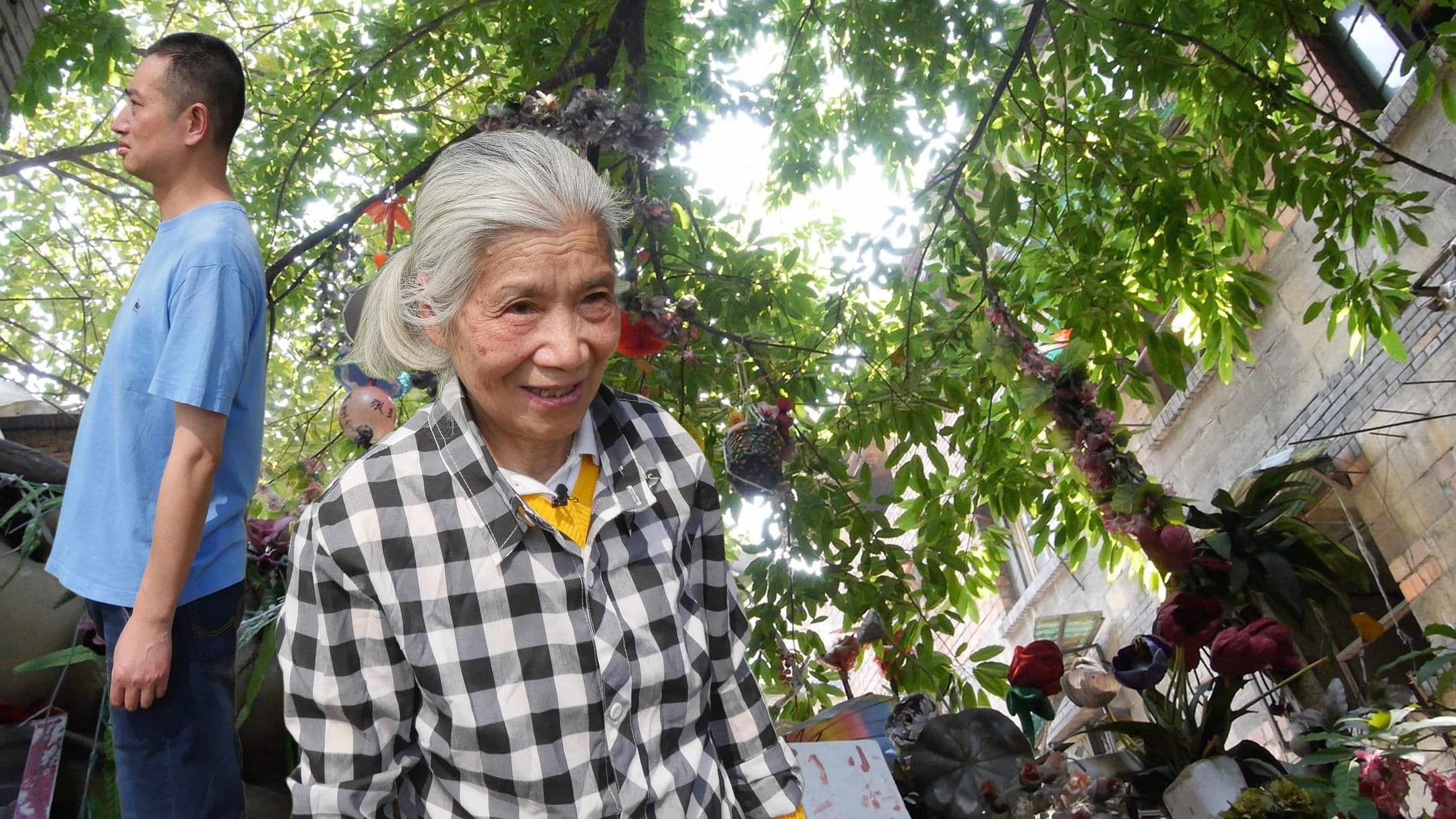 미시즈 후의 이상한 정원