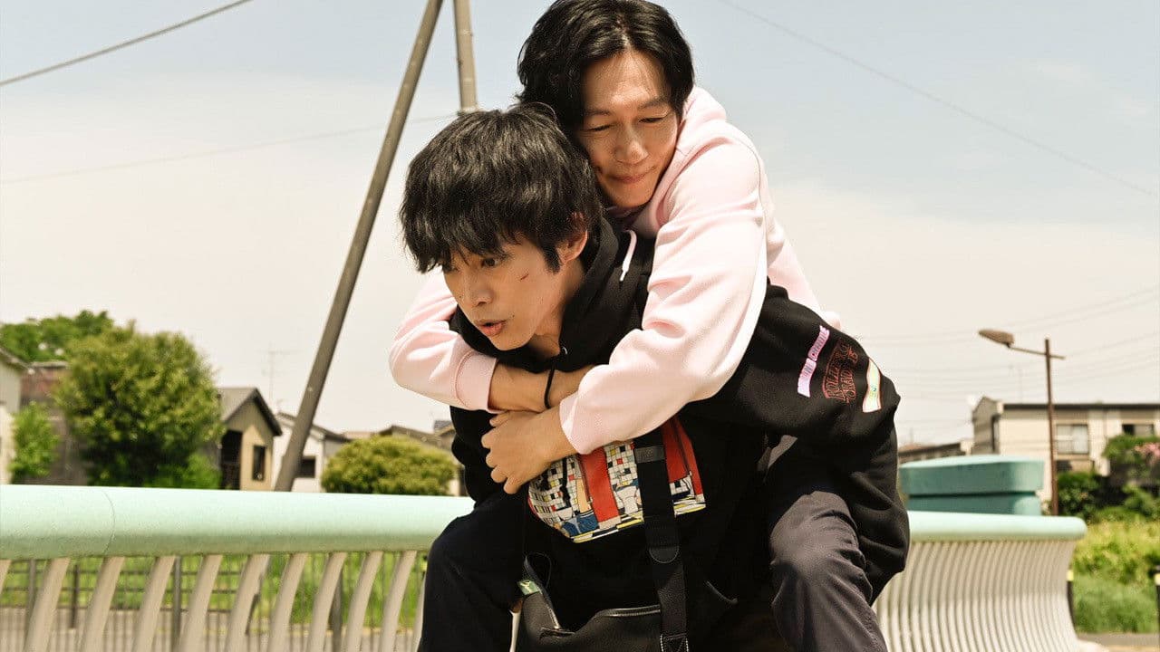 그때 키스해 두었더라면