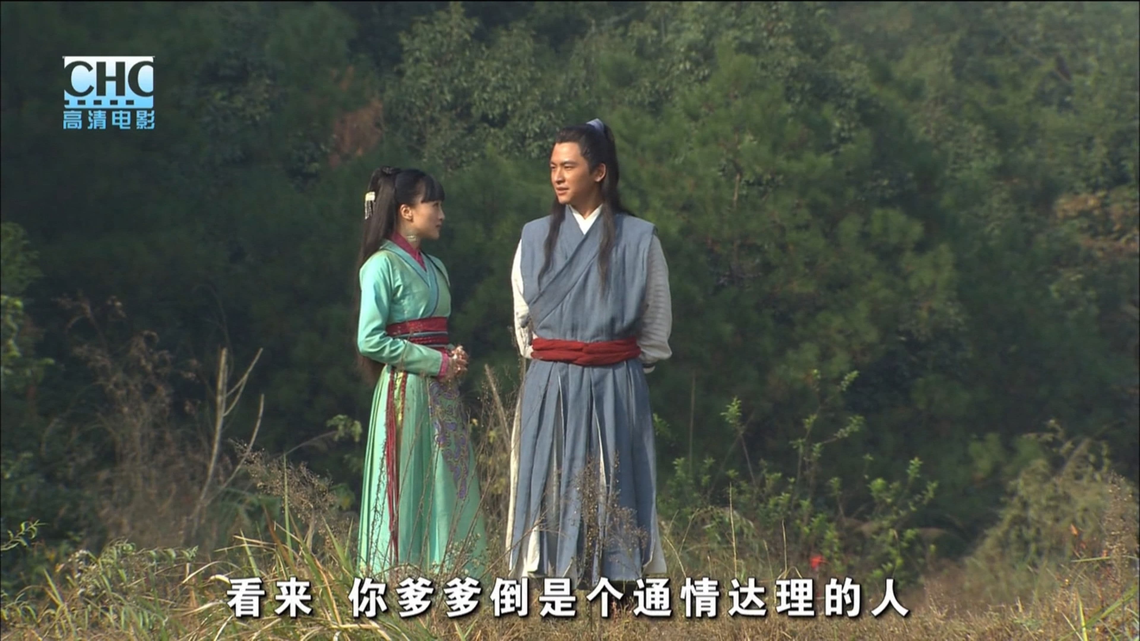 표행천하 1: 천하표국