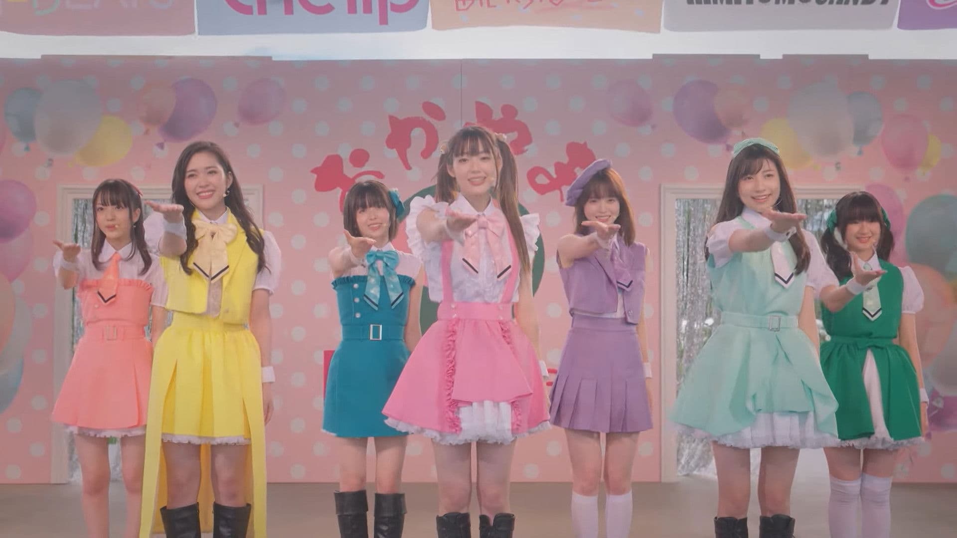 최애가 부도칸에 가 준다면 난 죽어도 좋아