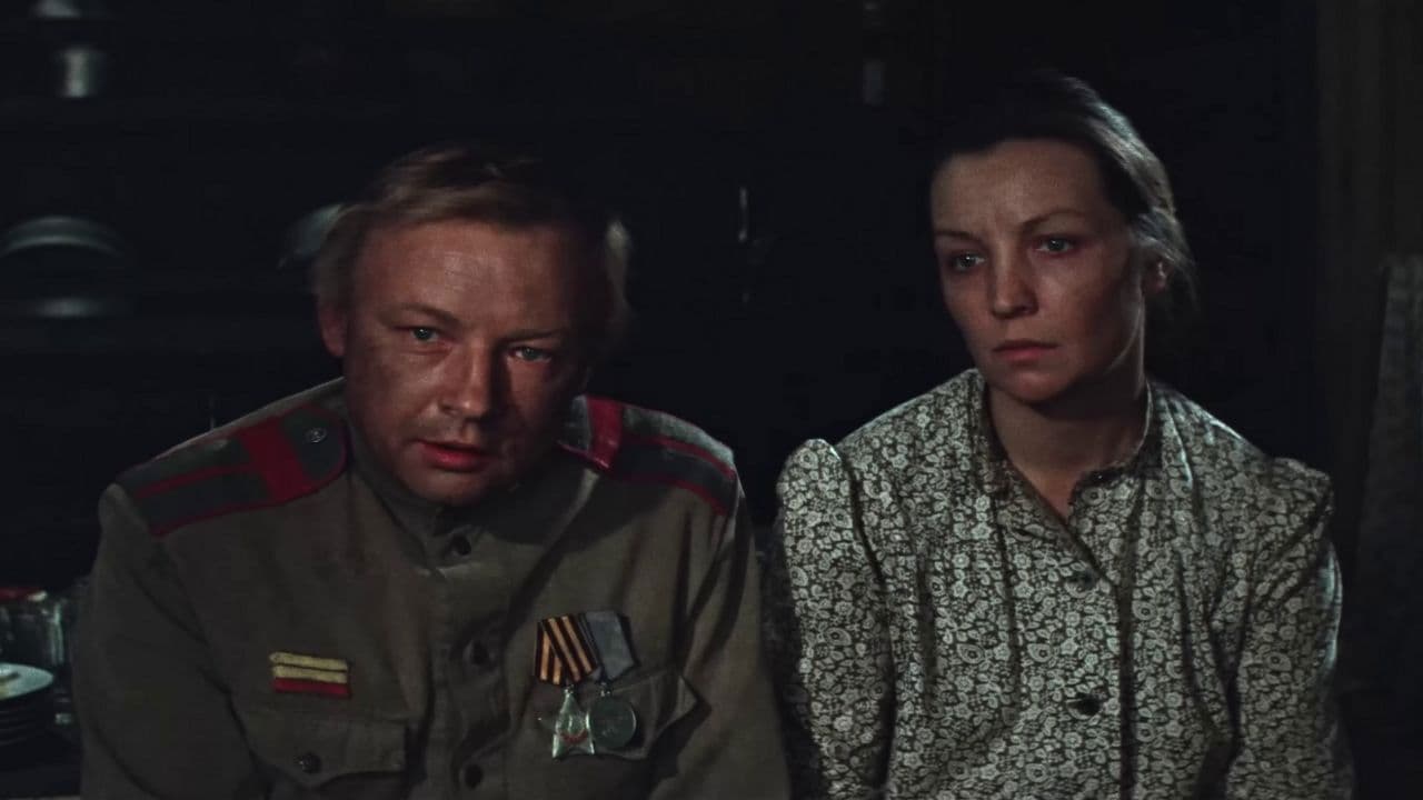 Василий и Василиса