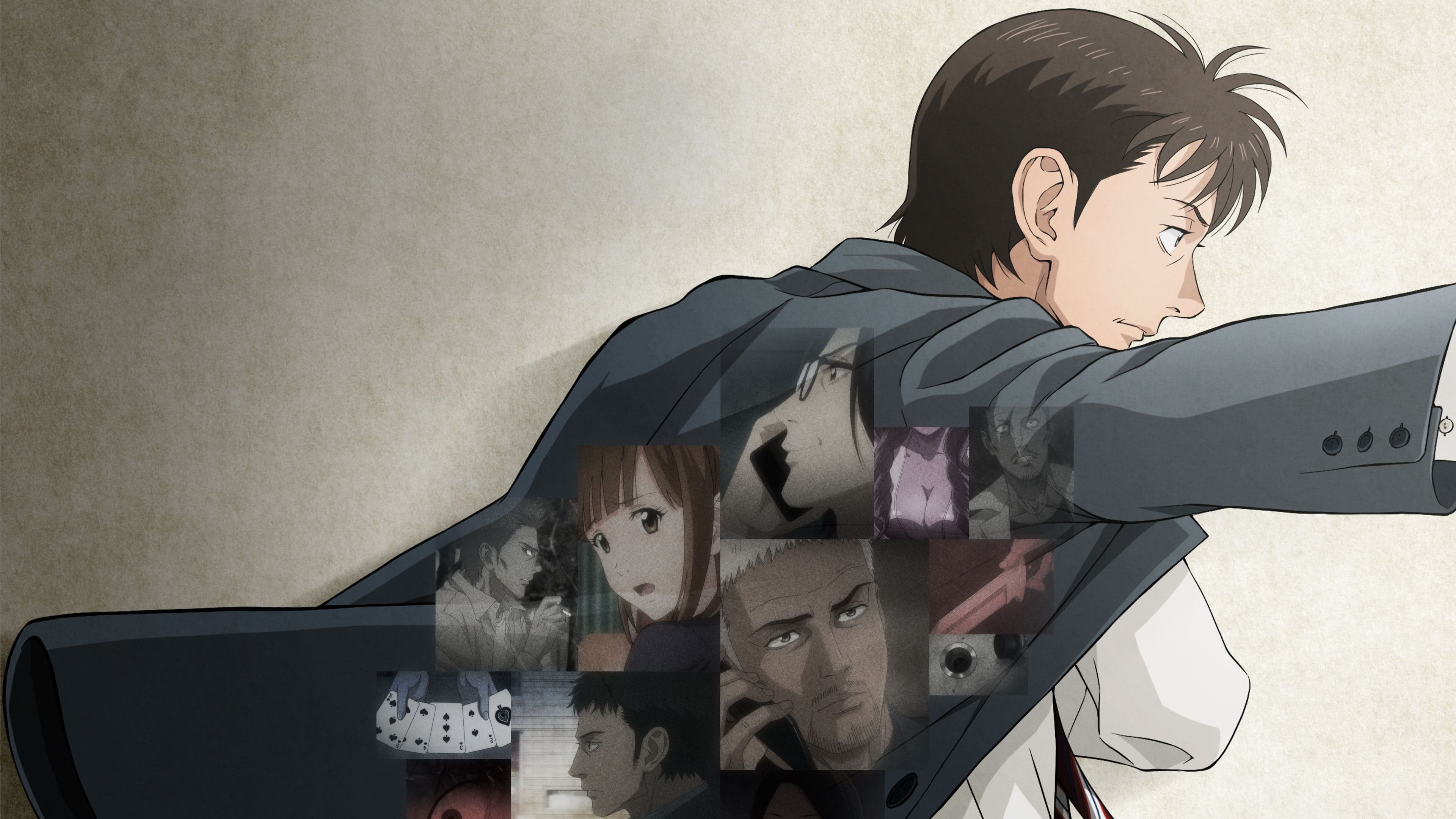 마이 홈 히어로