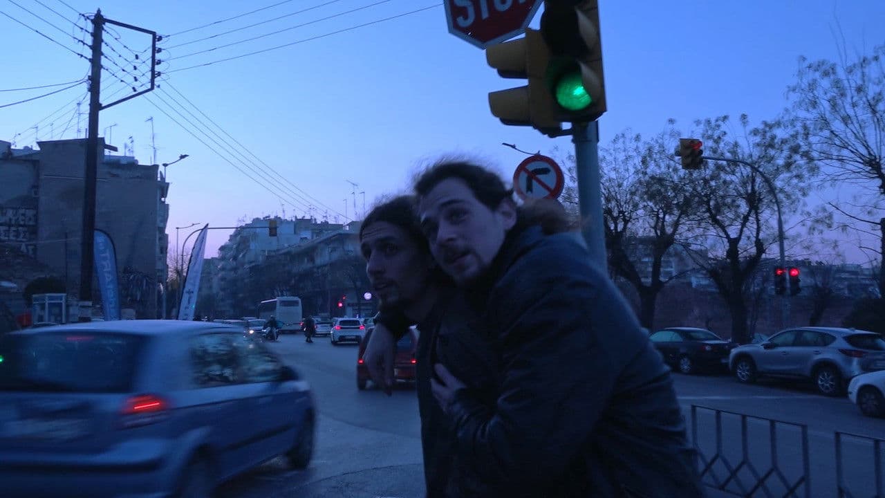 Μέχρι Σήμερα