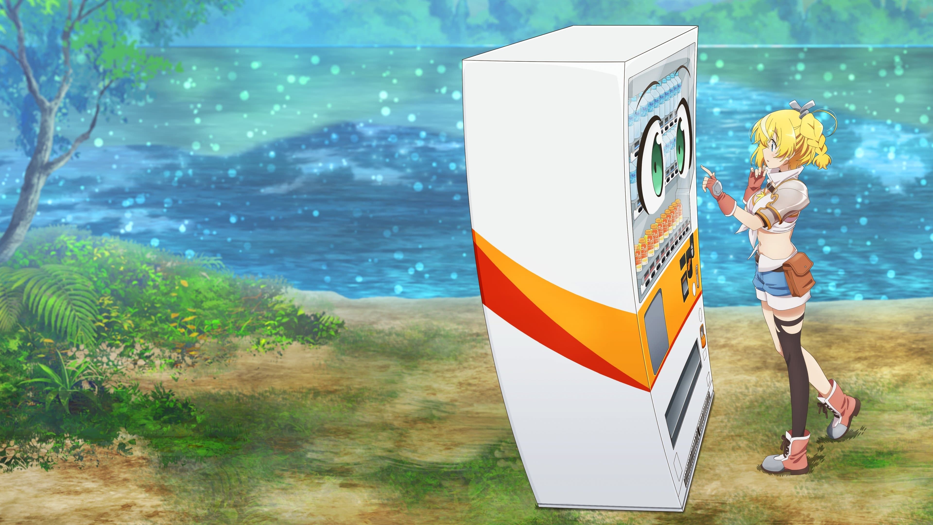 자동판매기로 다시 태어난 나는 미궁을 방랑한다