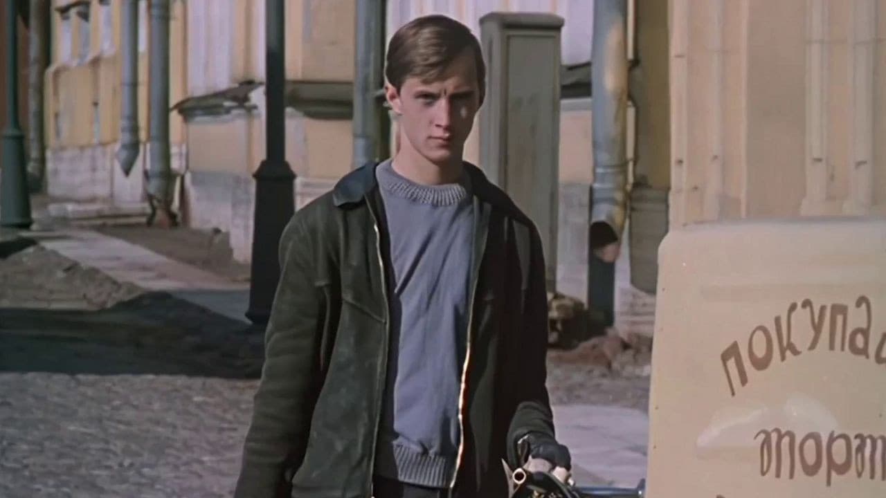 Мама вышла замуж