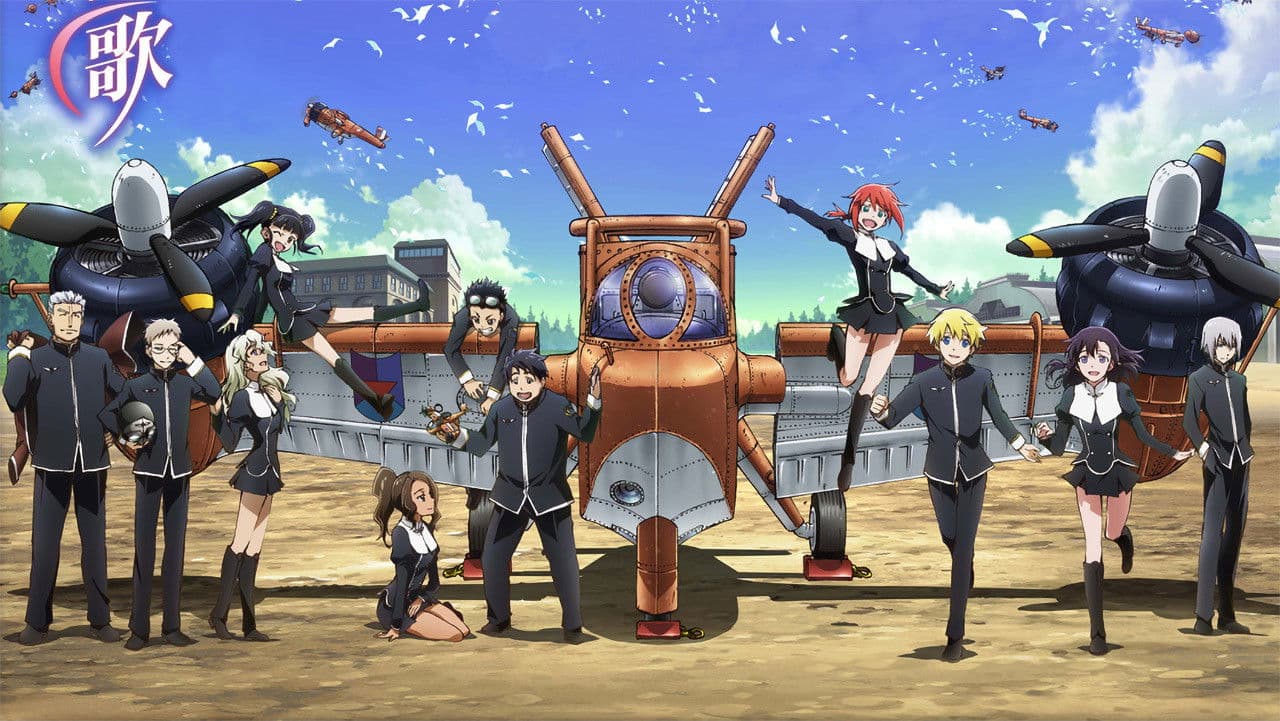 어느 비공사에 대한 연가