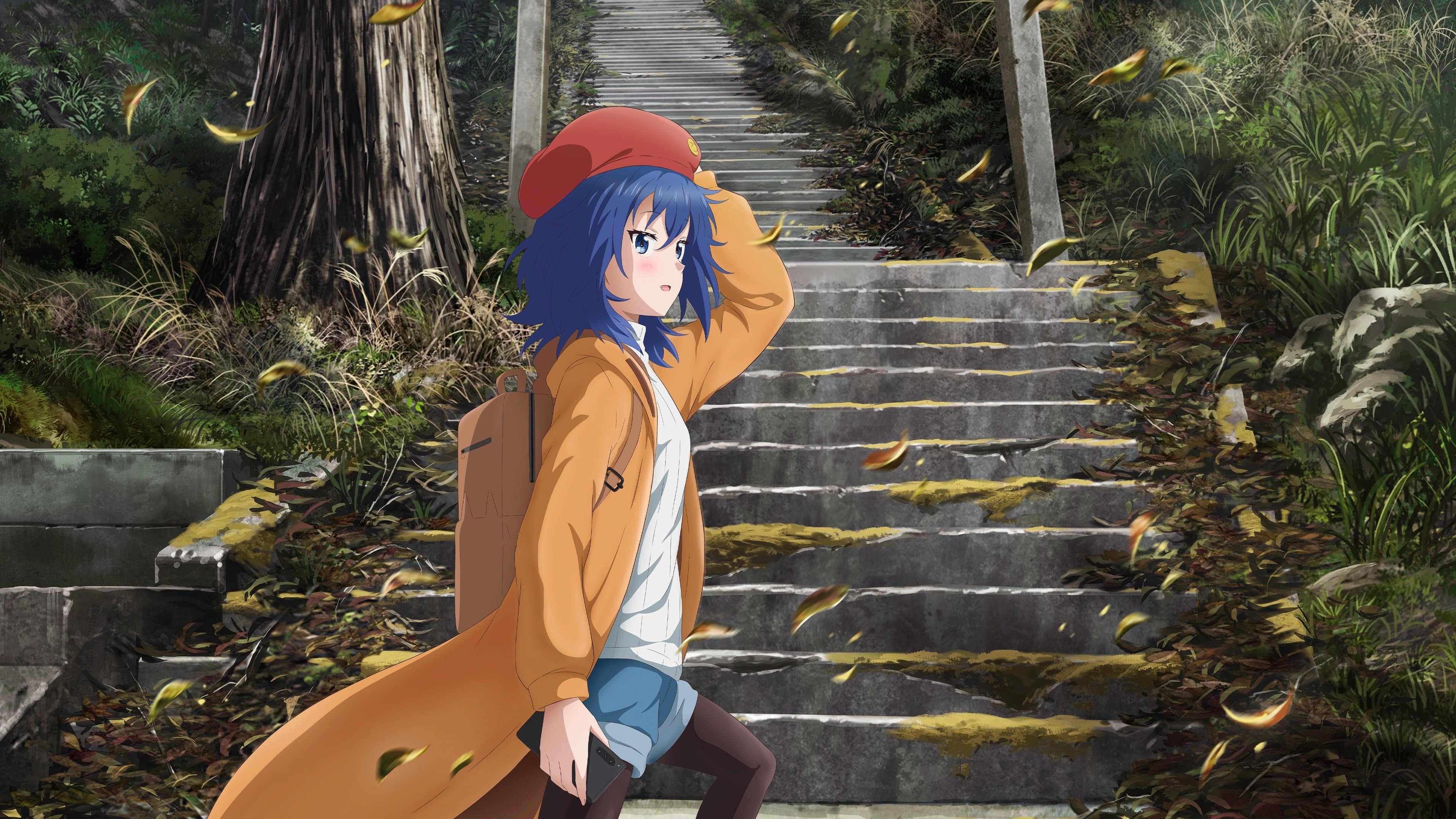 갑자기 여행 -That's Journey-