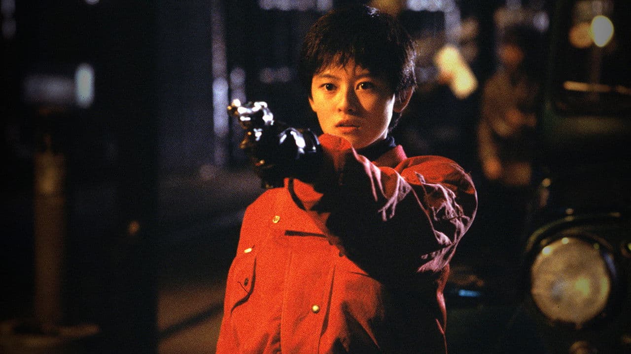 꽃의 아스카 조직