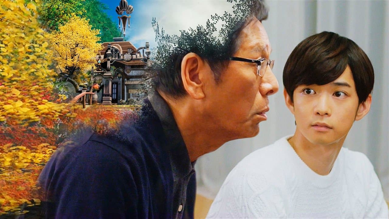 파이널 판타지 XIV: 빛의 아버지