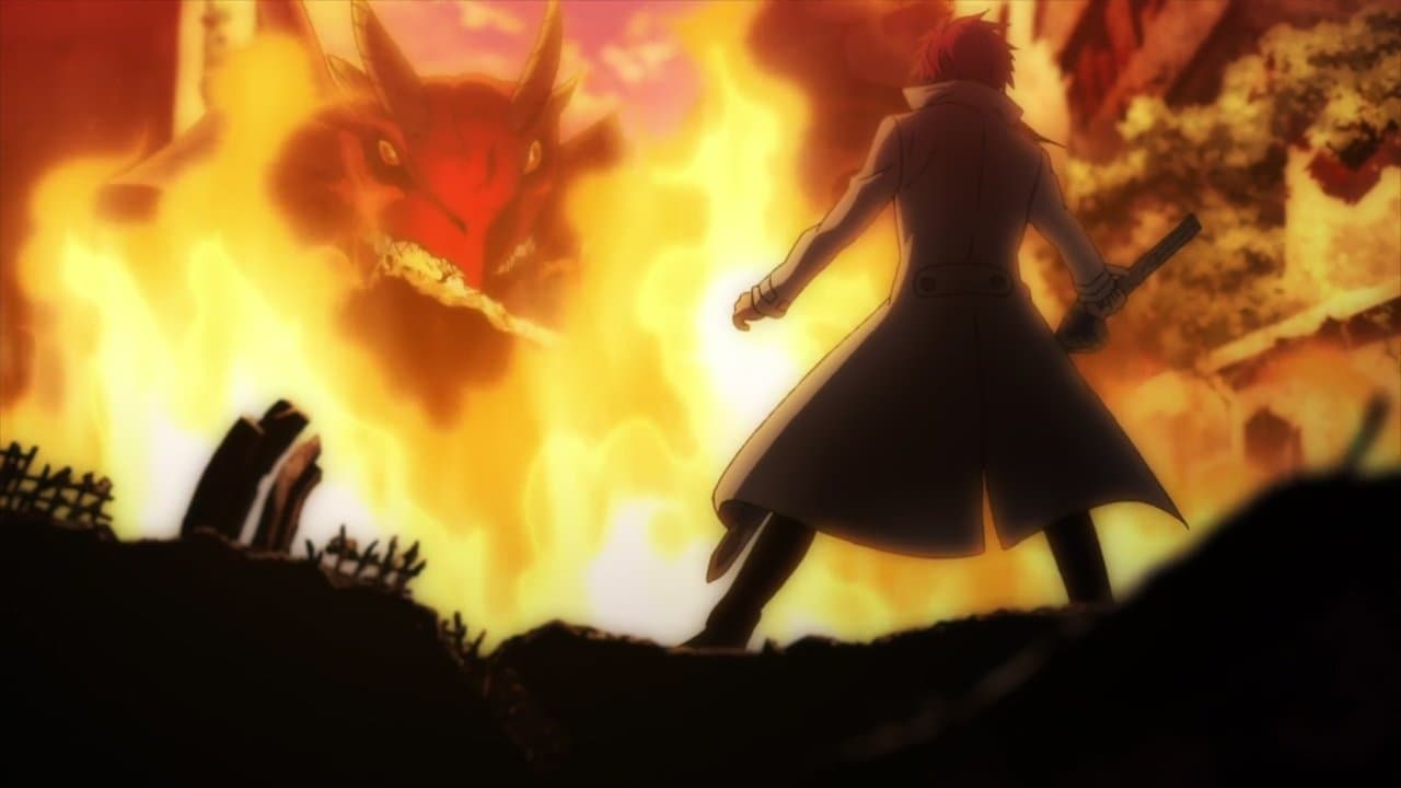 그러나 죄인은 용과 춤춘다