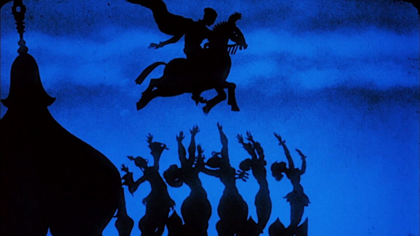 아흐메드 왕자의 모험