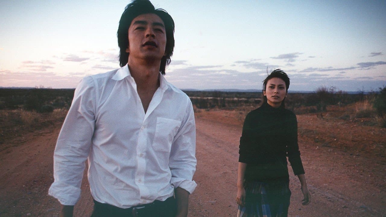 세상의 중심에서 사랑을 외치다