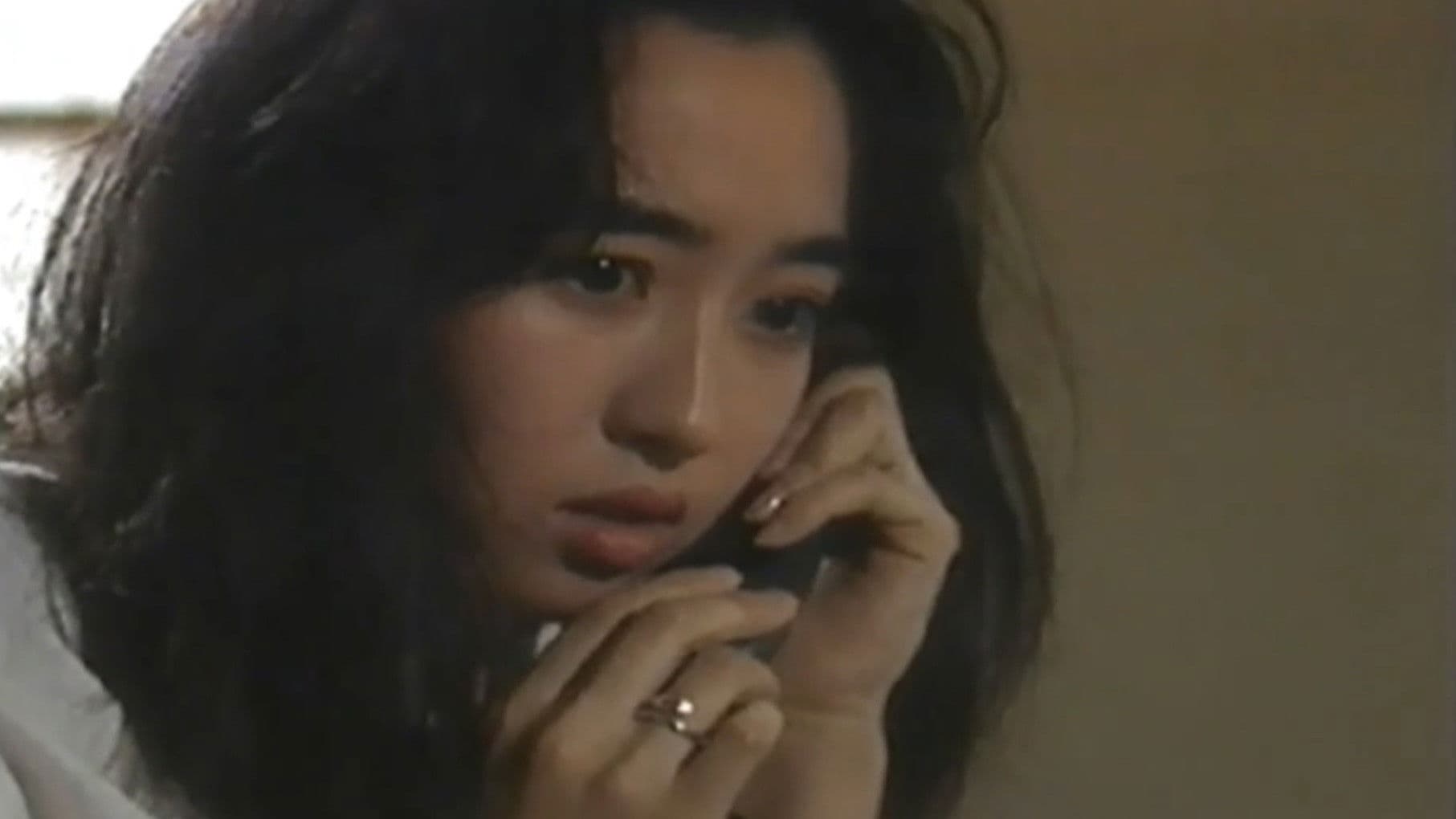 永井豪のホラー劇場　マネキン