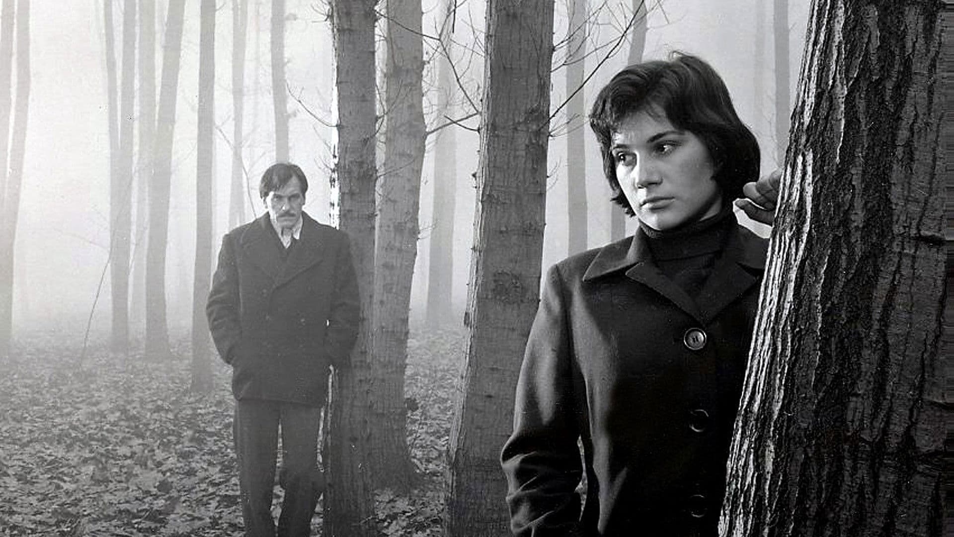 А бяхме млади