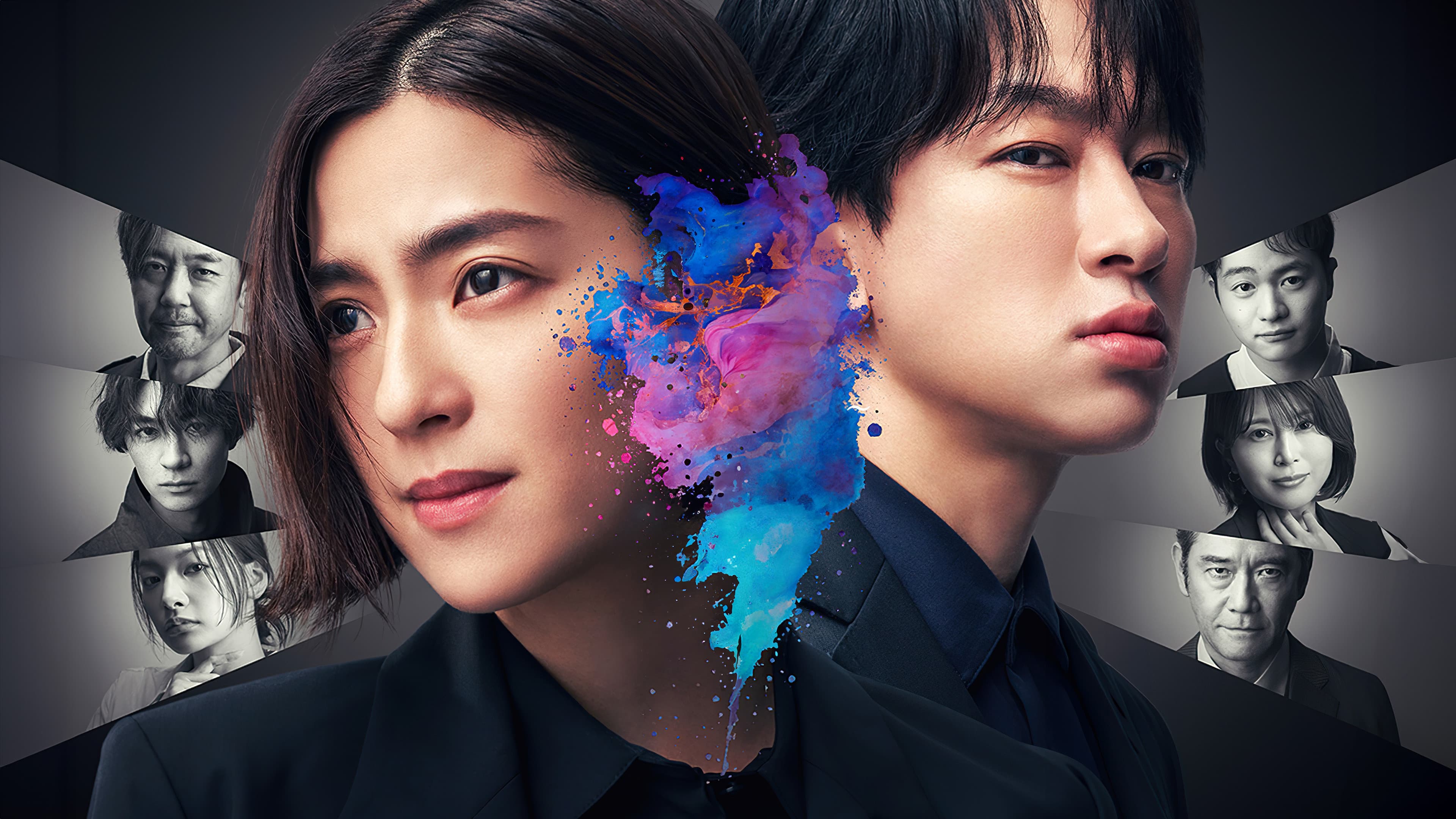 약속~16년 만의 진실~