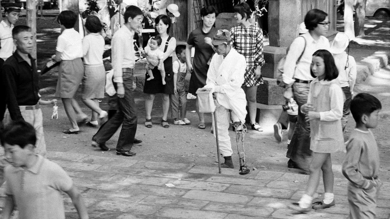 忘れられた皇軍