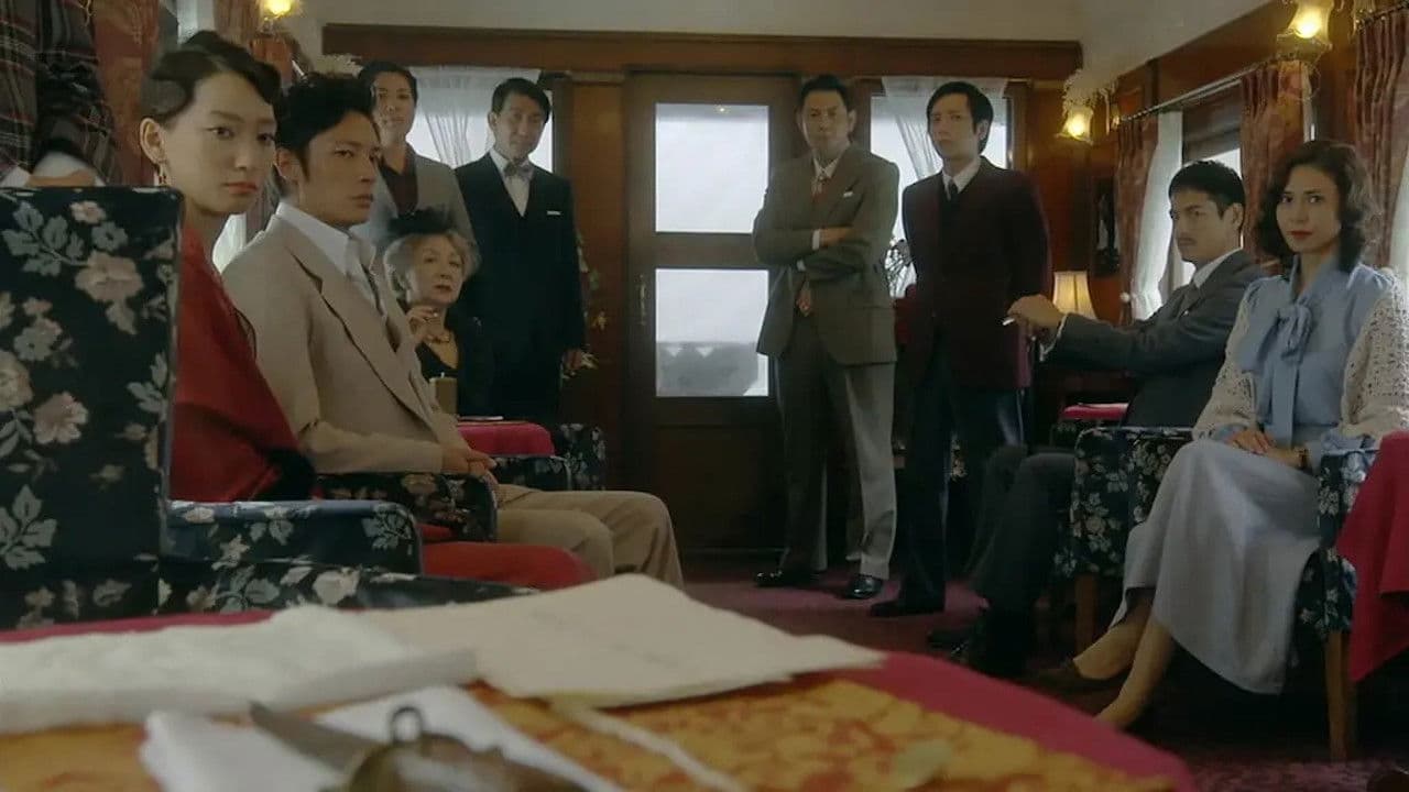 오리엔트 급행 살인사건