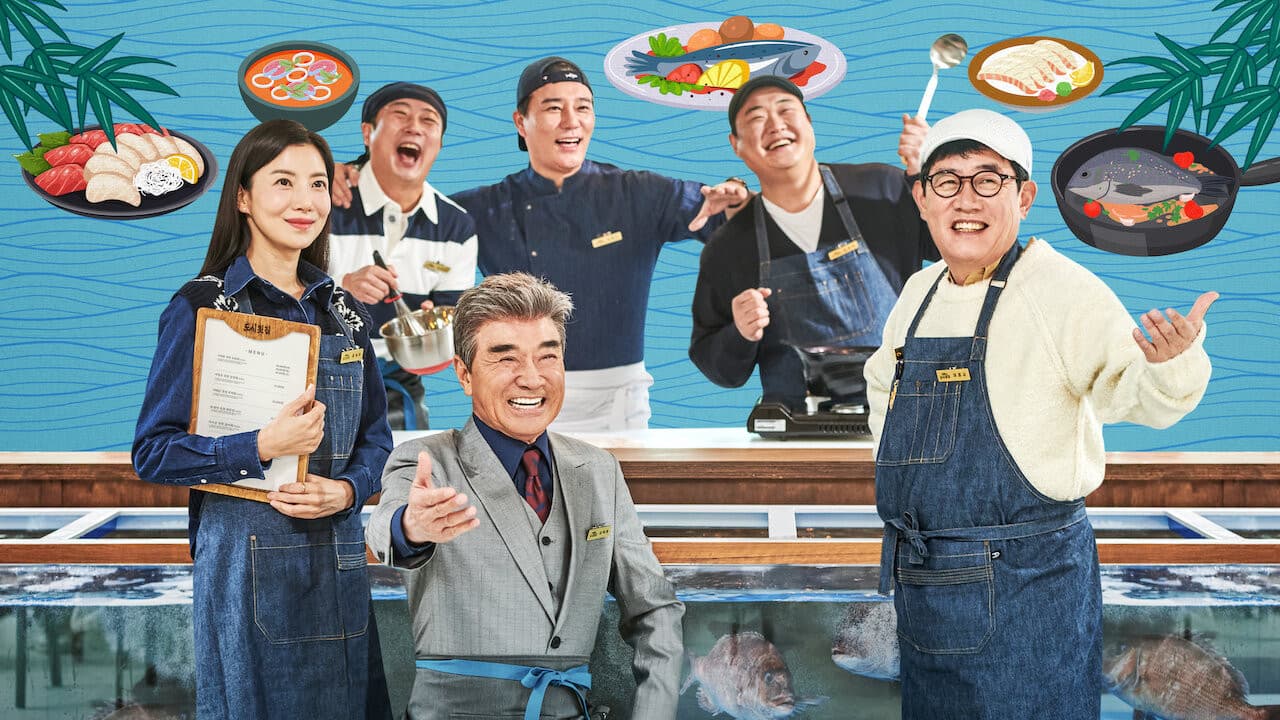 나만 믿고 먹어봐, 도시횟집