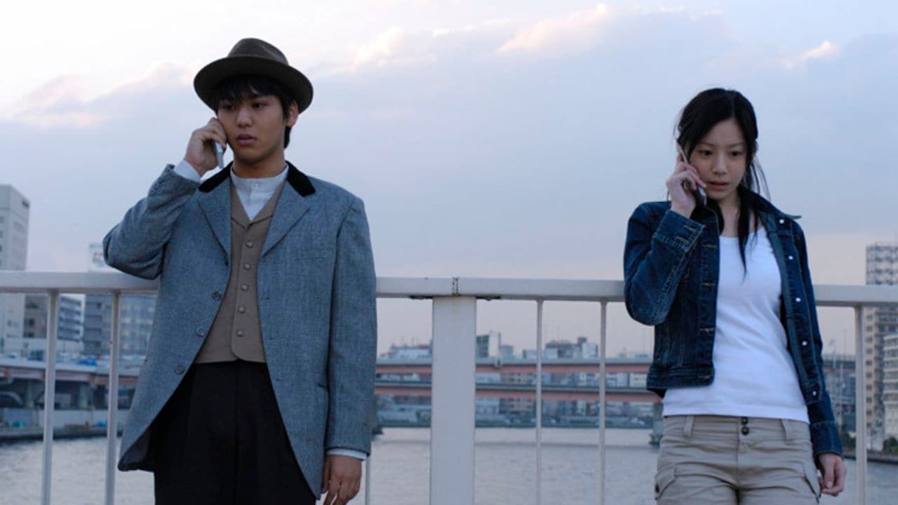 미래를 걷는 소녀