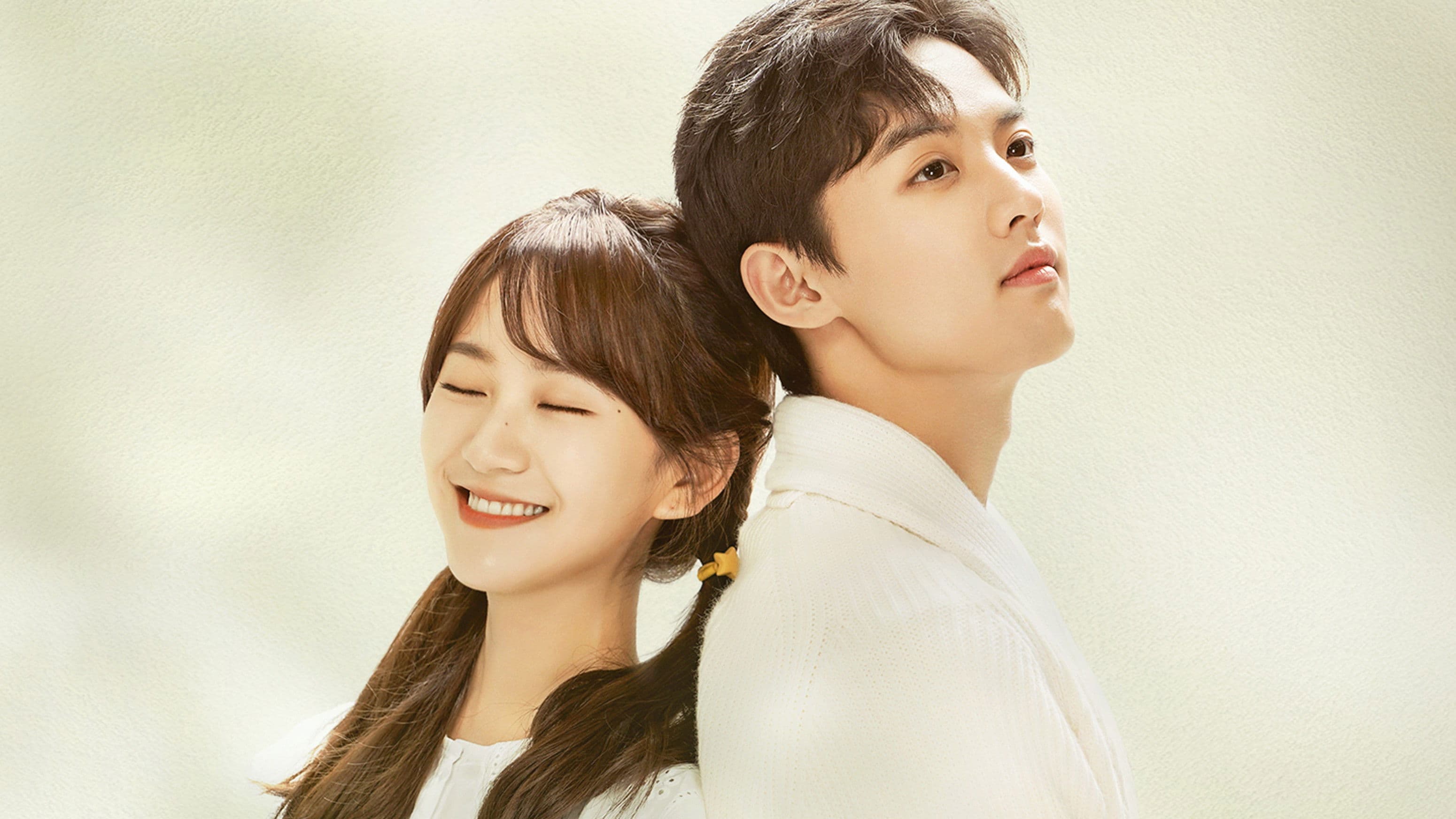 우견니지후 : 그대를 만난 뒤