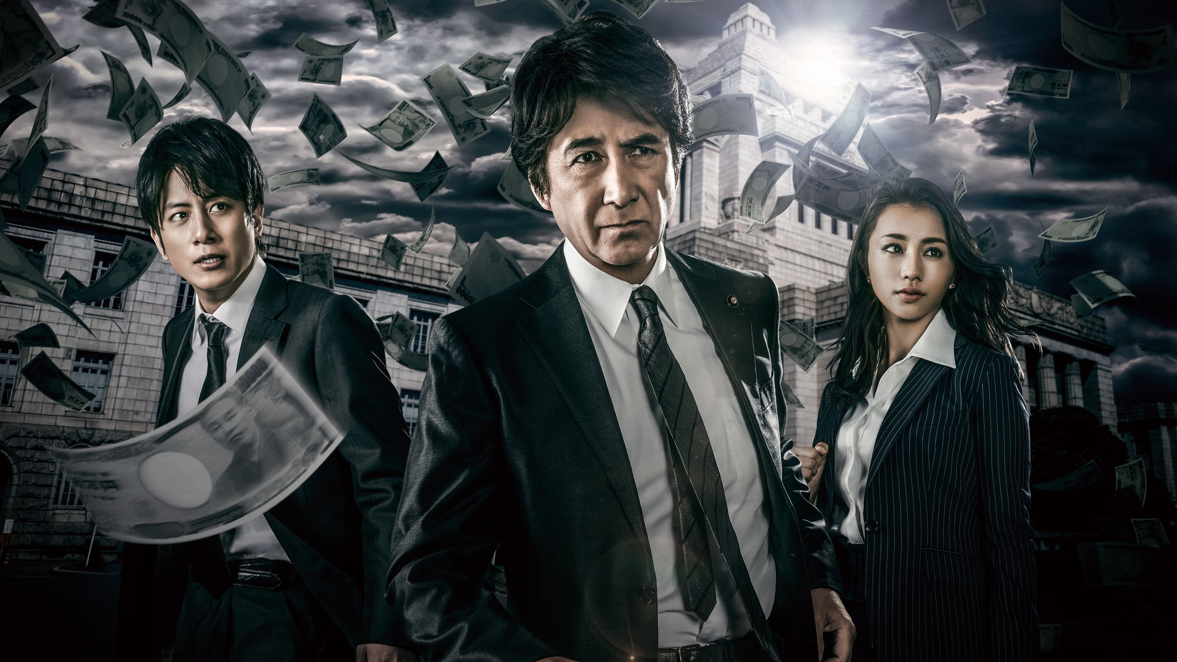 오퍼레이션 Z~일본 파멸, 일수불퇴!