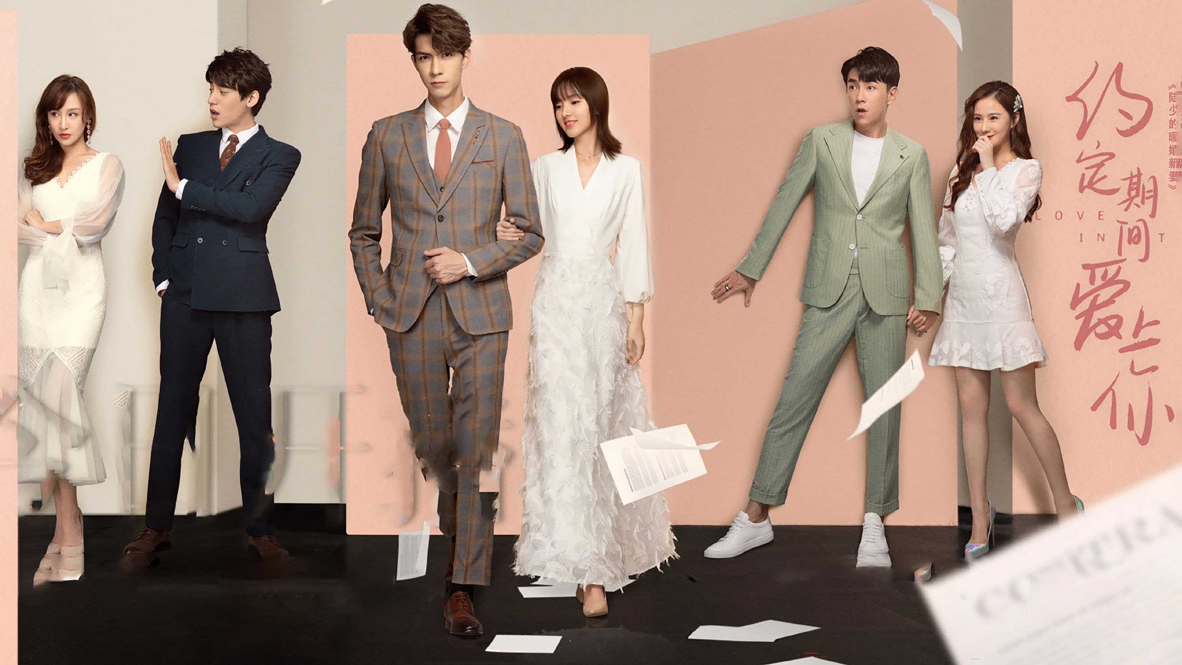 약정기간애상니