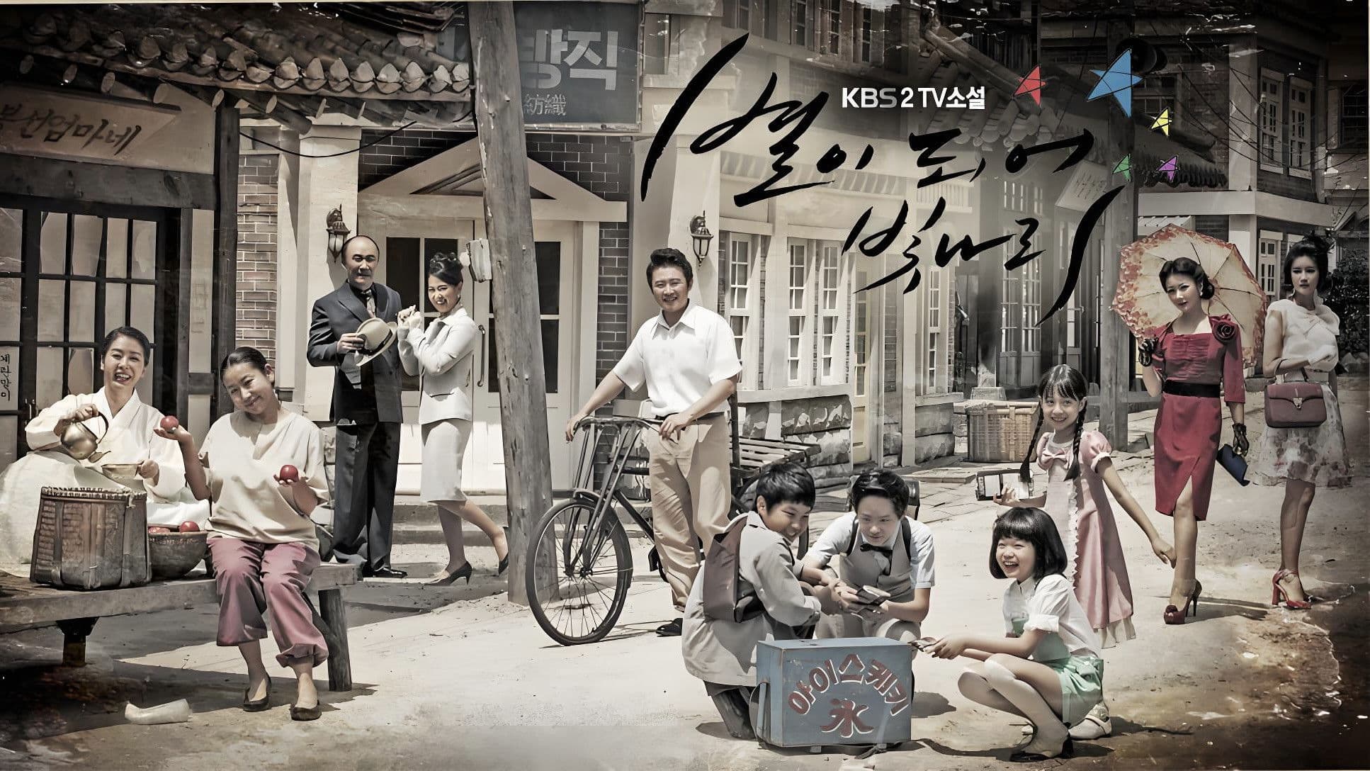 별이 되어 빛나리