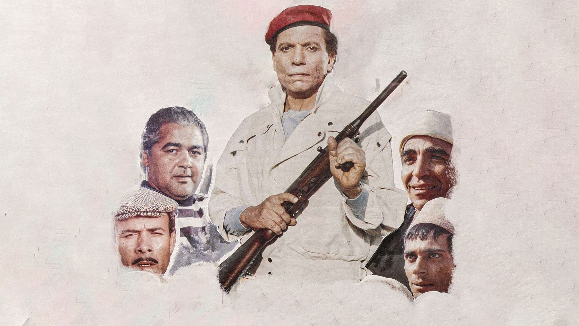 شمس الزناتي