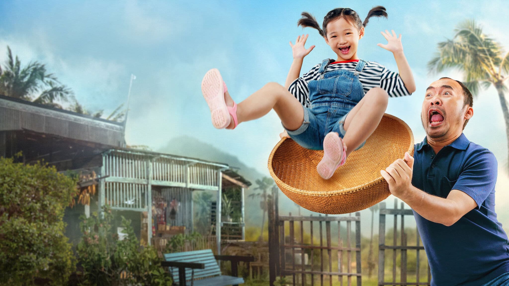 바람둥이 아빠와 나