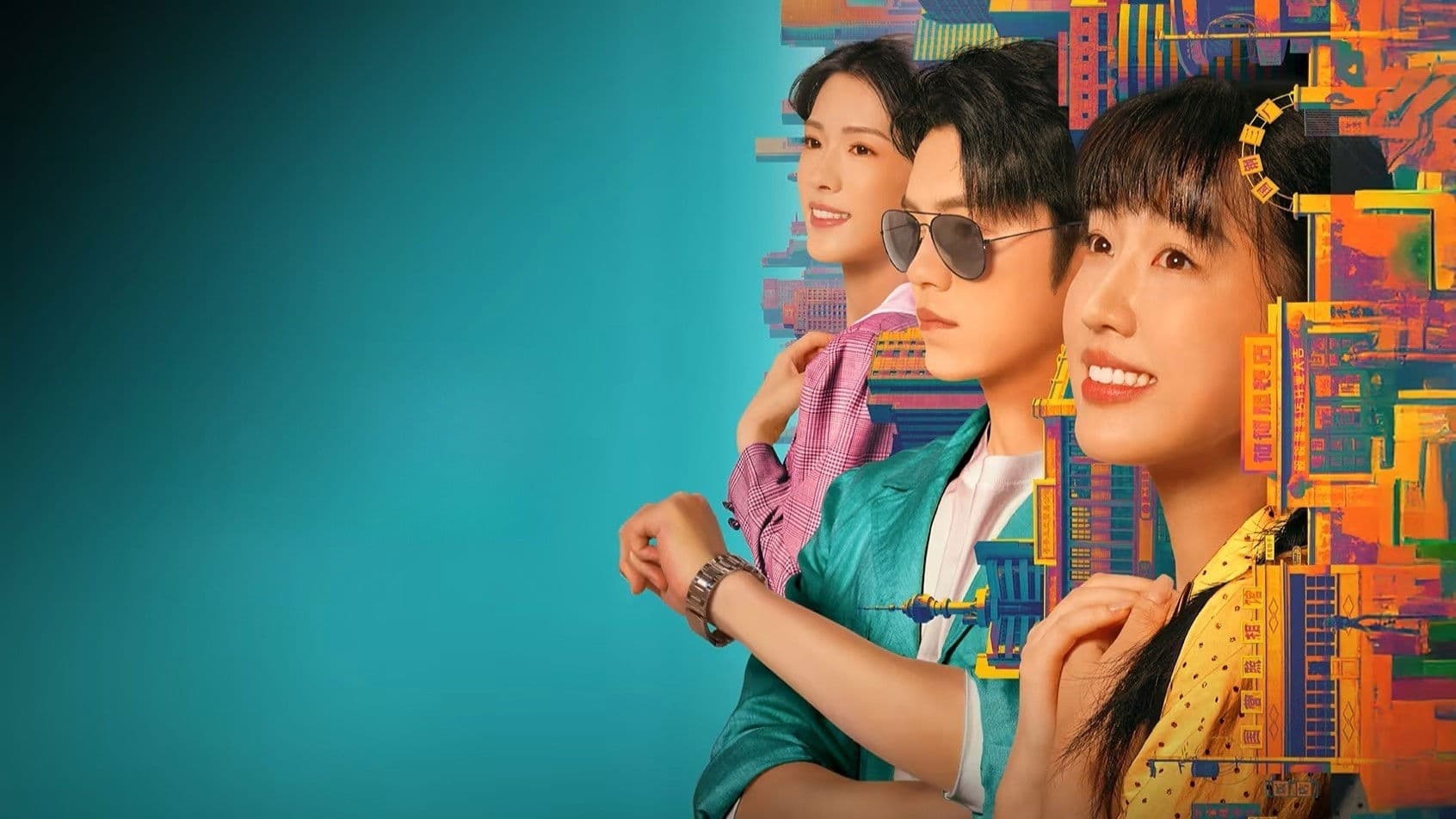 80년대의 작은 고추