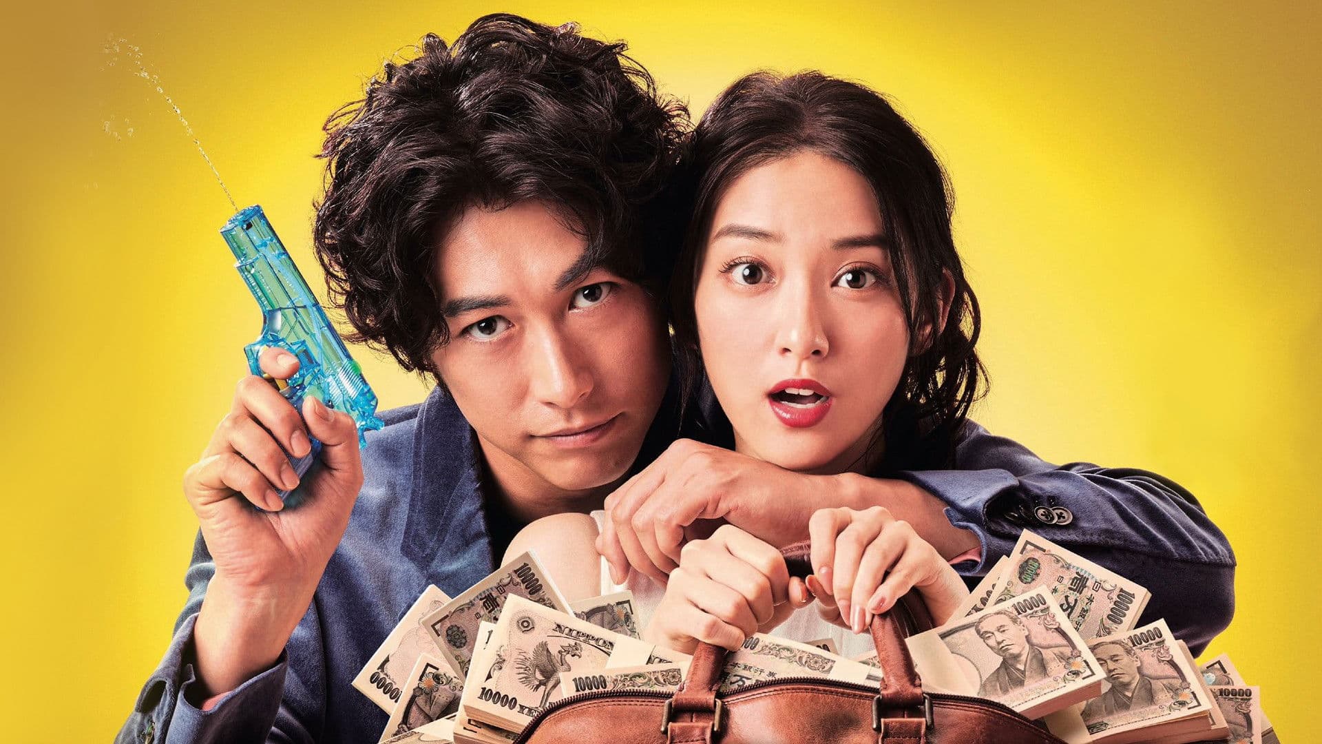 지금부터 당신을 협박합니다