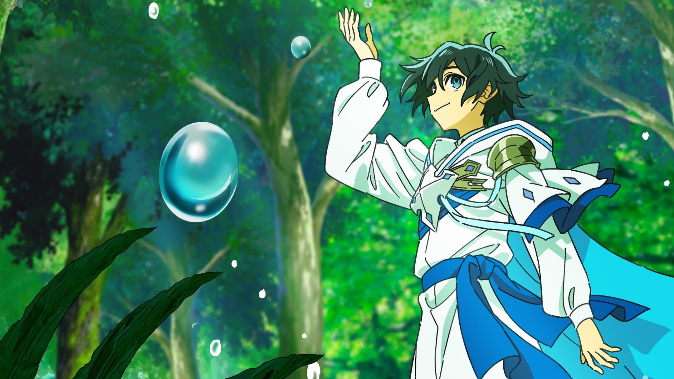 수속성의 마법사