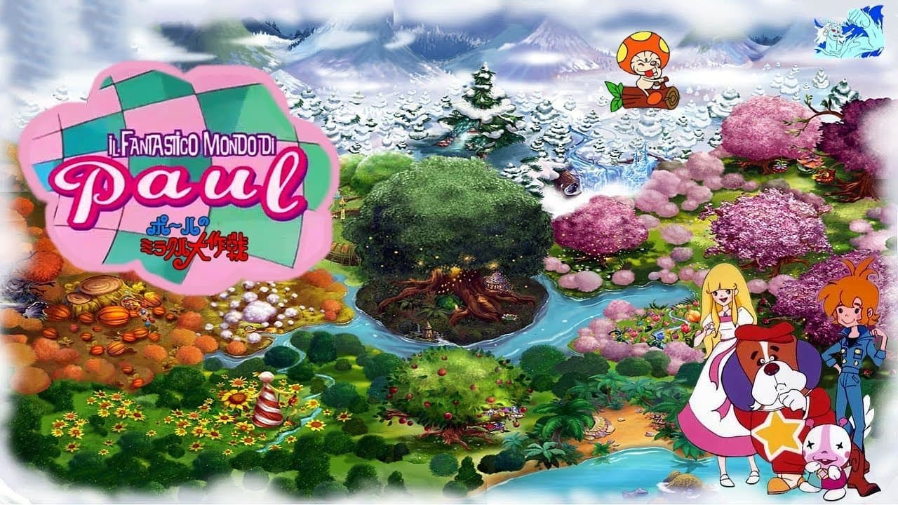 이상한 나라의 폴