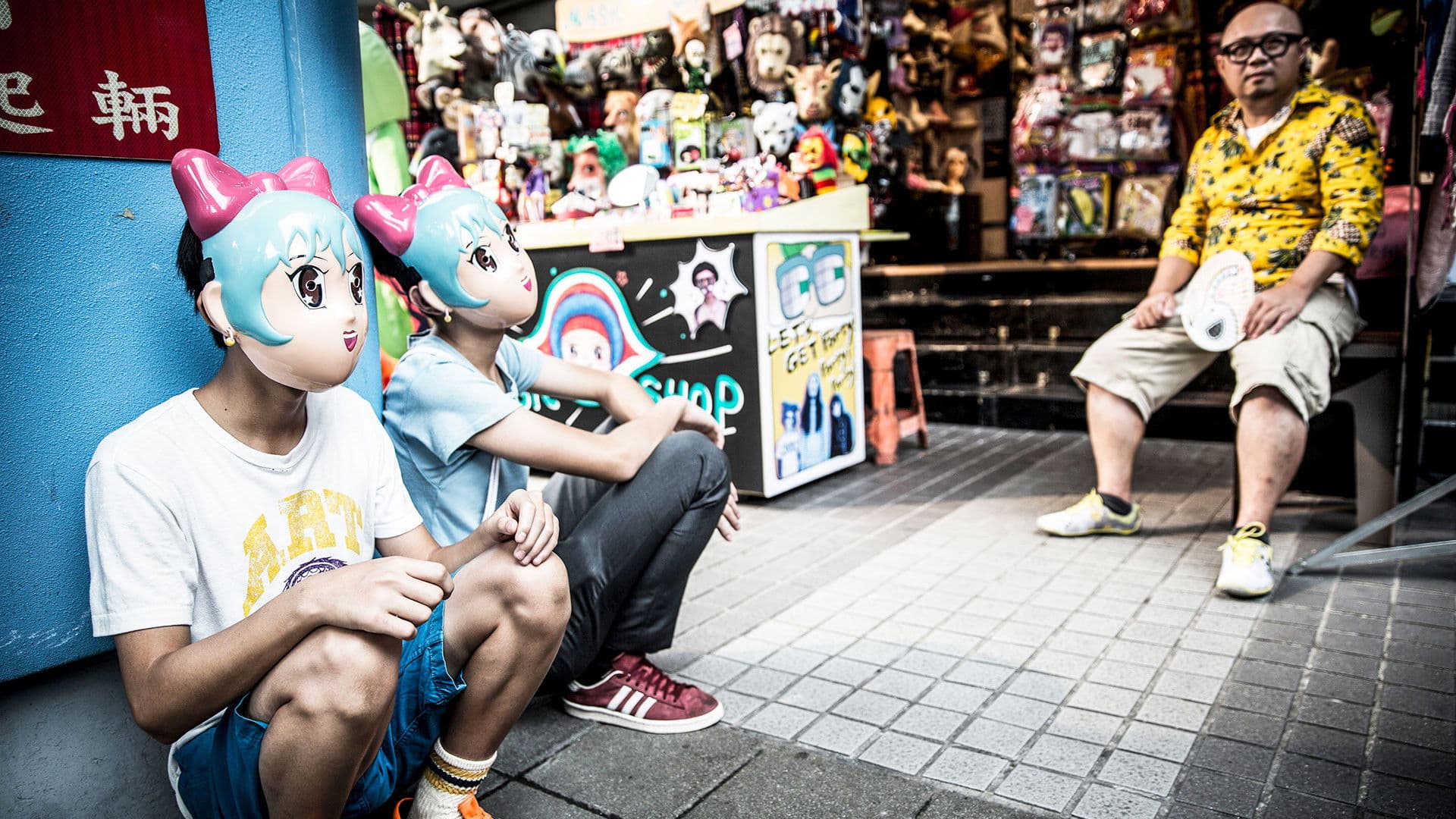 행동대호 : 손중산