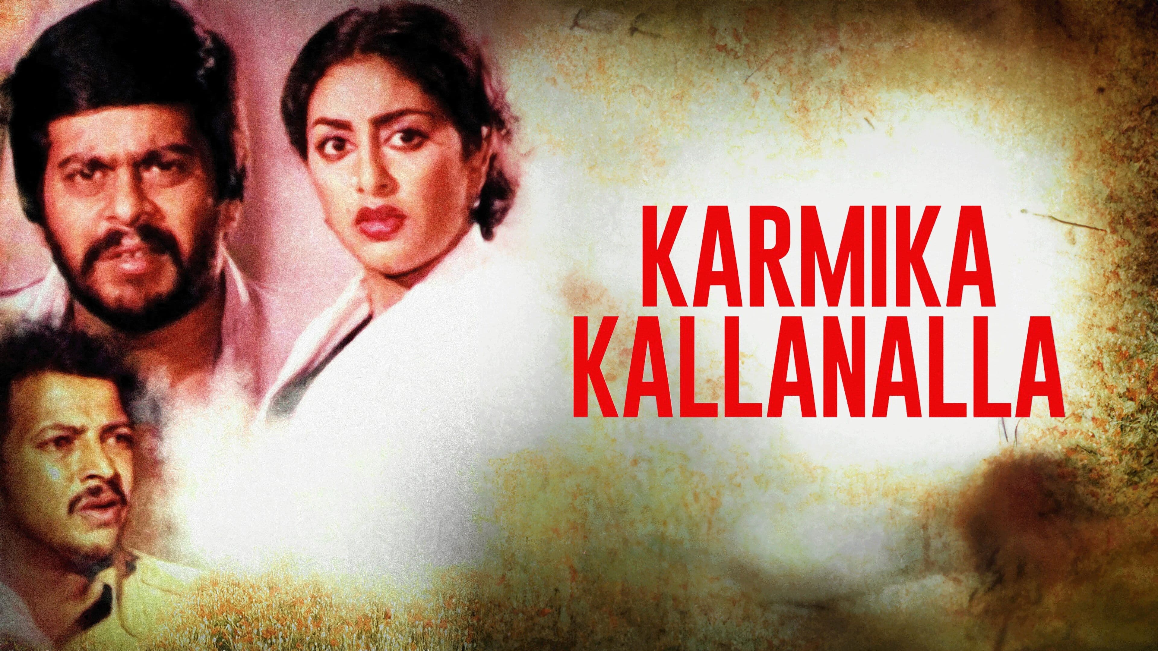 ಕಾರ್ಮಿಕ ಕಳ್ಳನಲ್ಲ