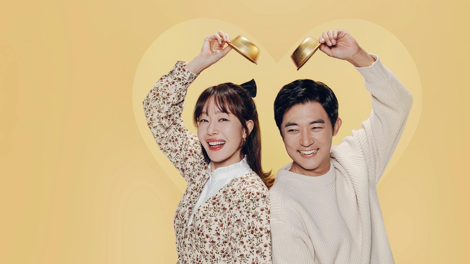 독수리 5형제를 부탁해!