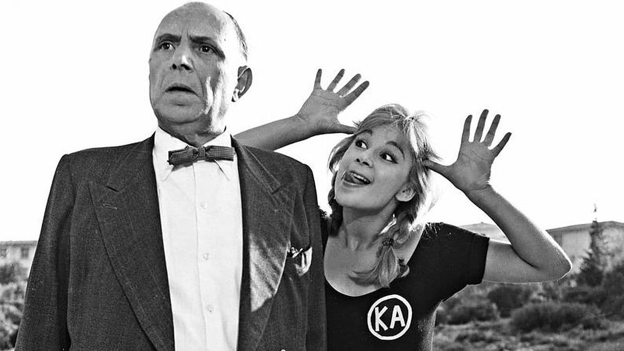 Το Ξύλο Βγήκε Απ' τον Παράδεισο