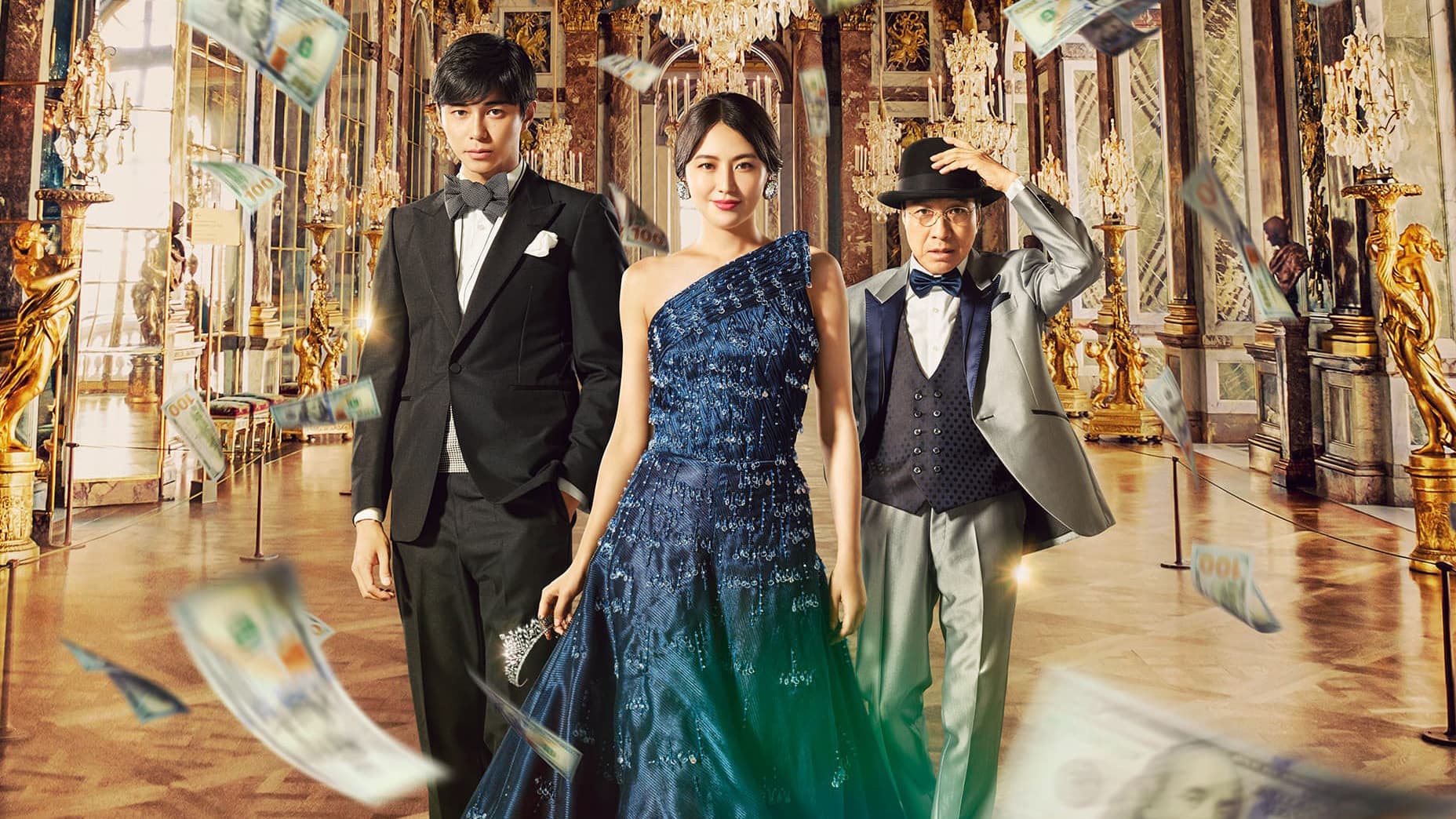 컨피던스 맨 JP 프린세스편