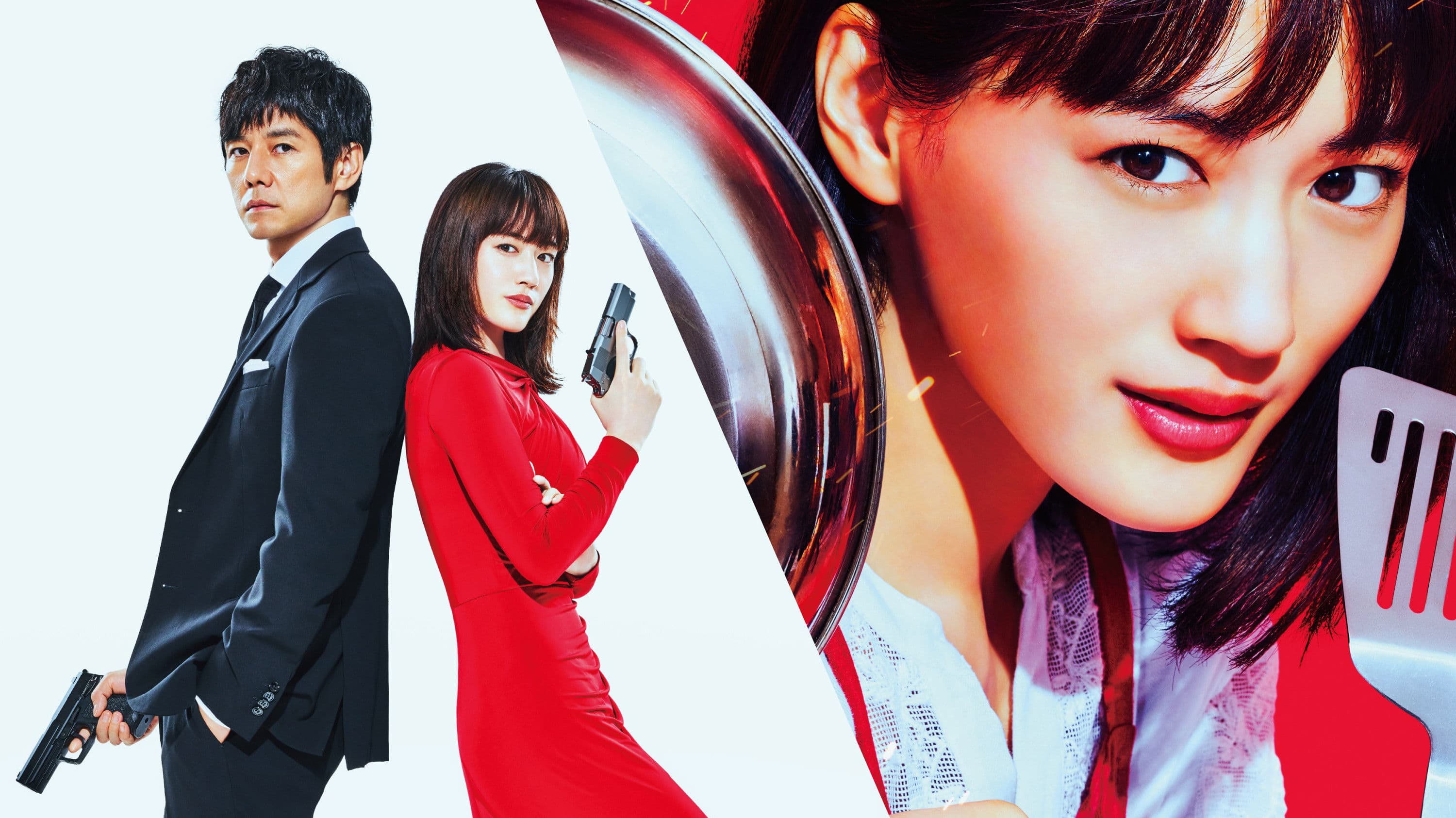 부인은, 취급주의