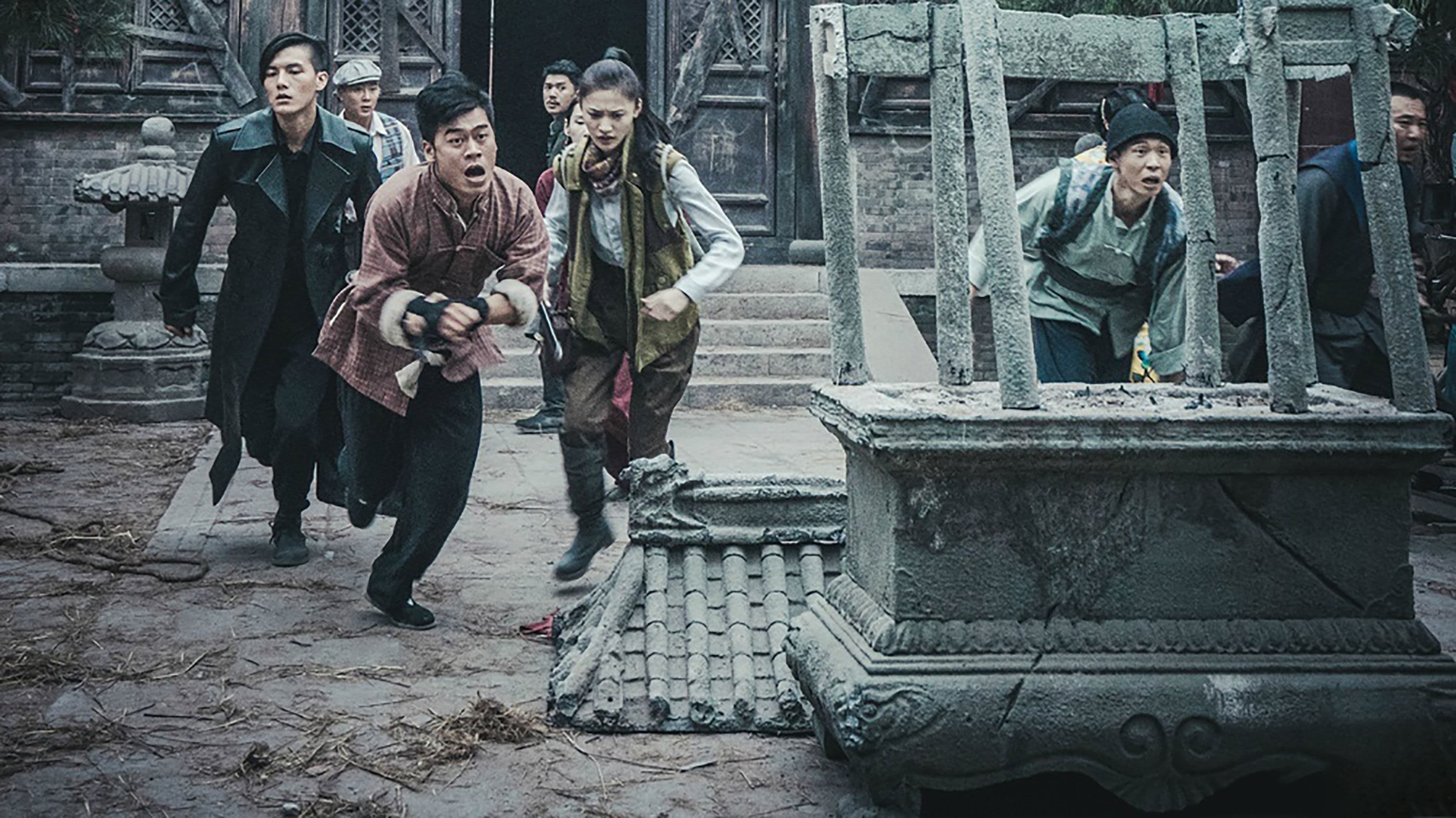 무림9대문파-항하살수