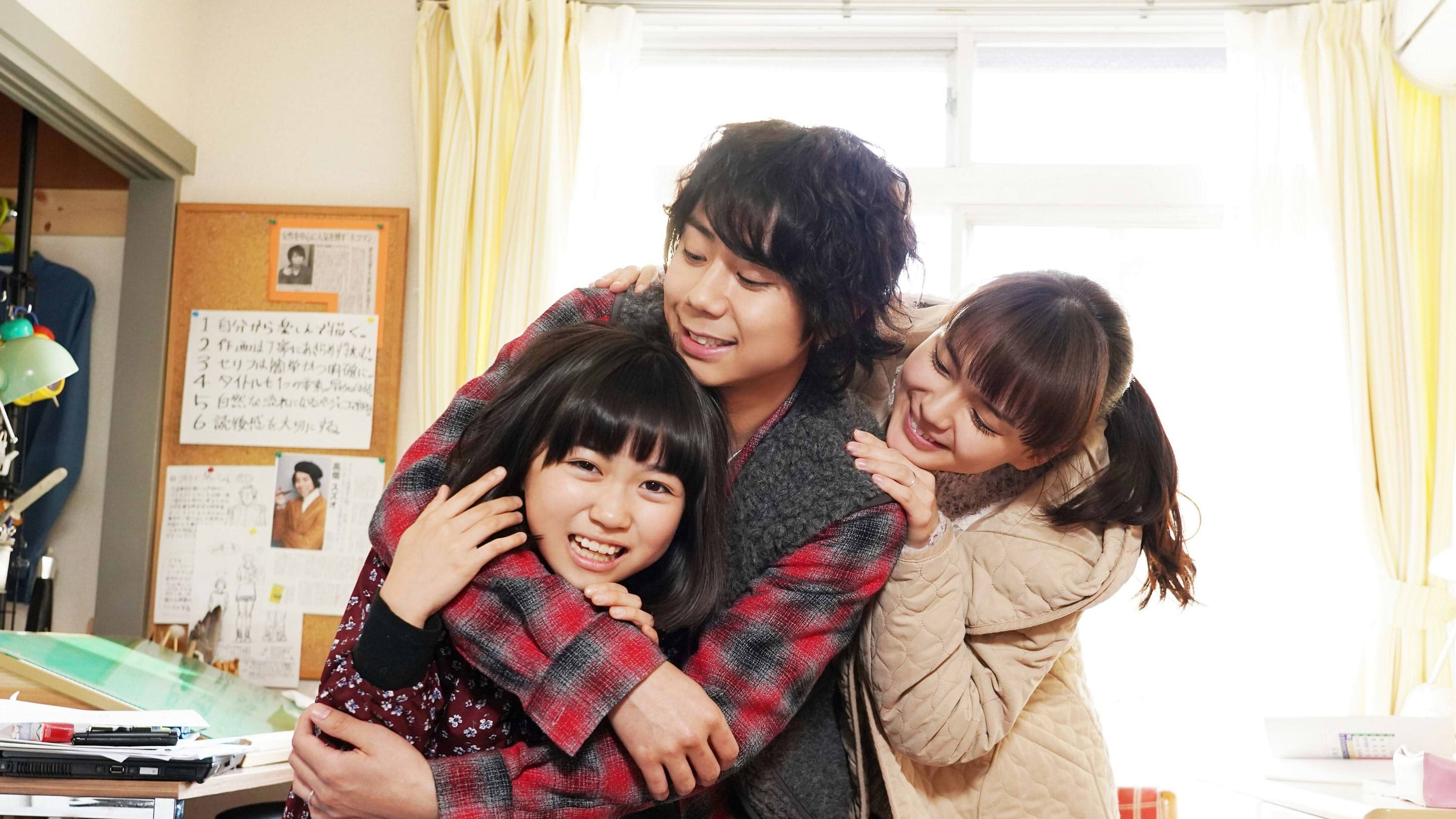 토라상 ~내가 고양이가 된 이유~