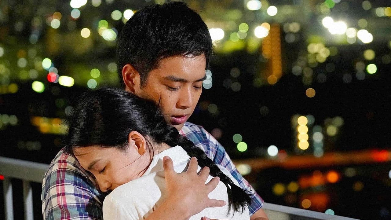 사랑의 줄다리기