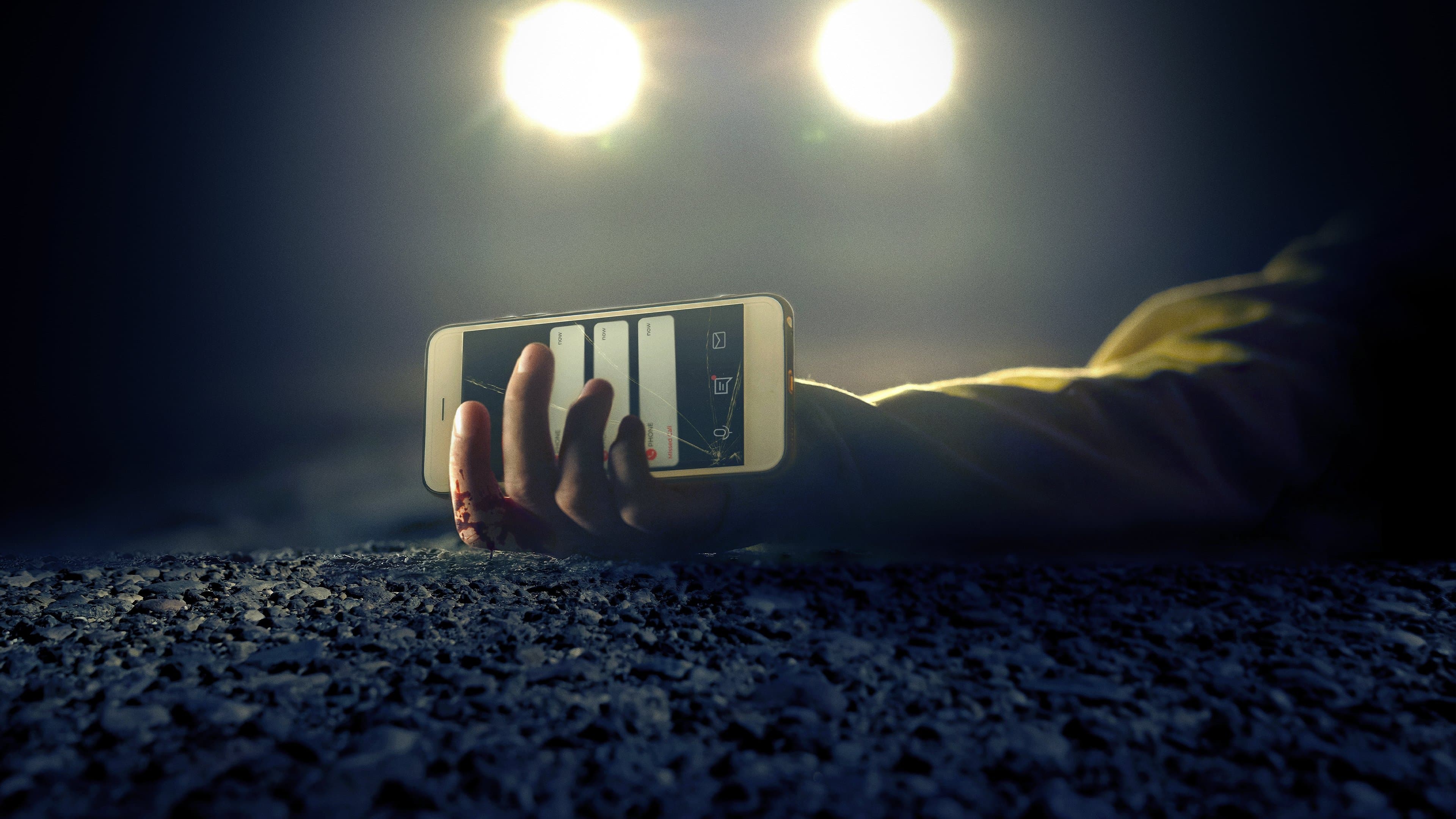 어떻게 살인자를 잡았는가