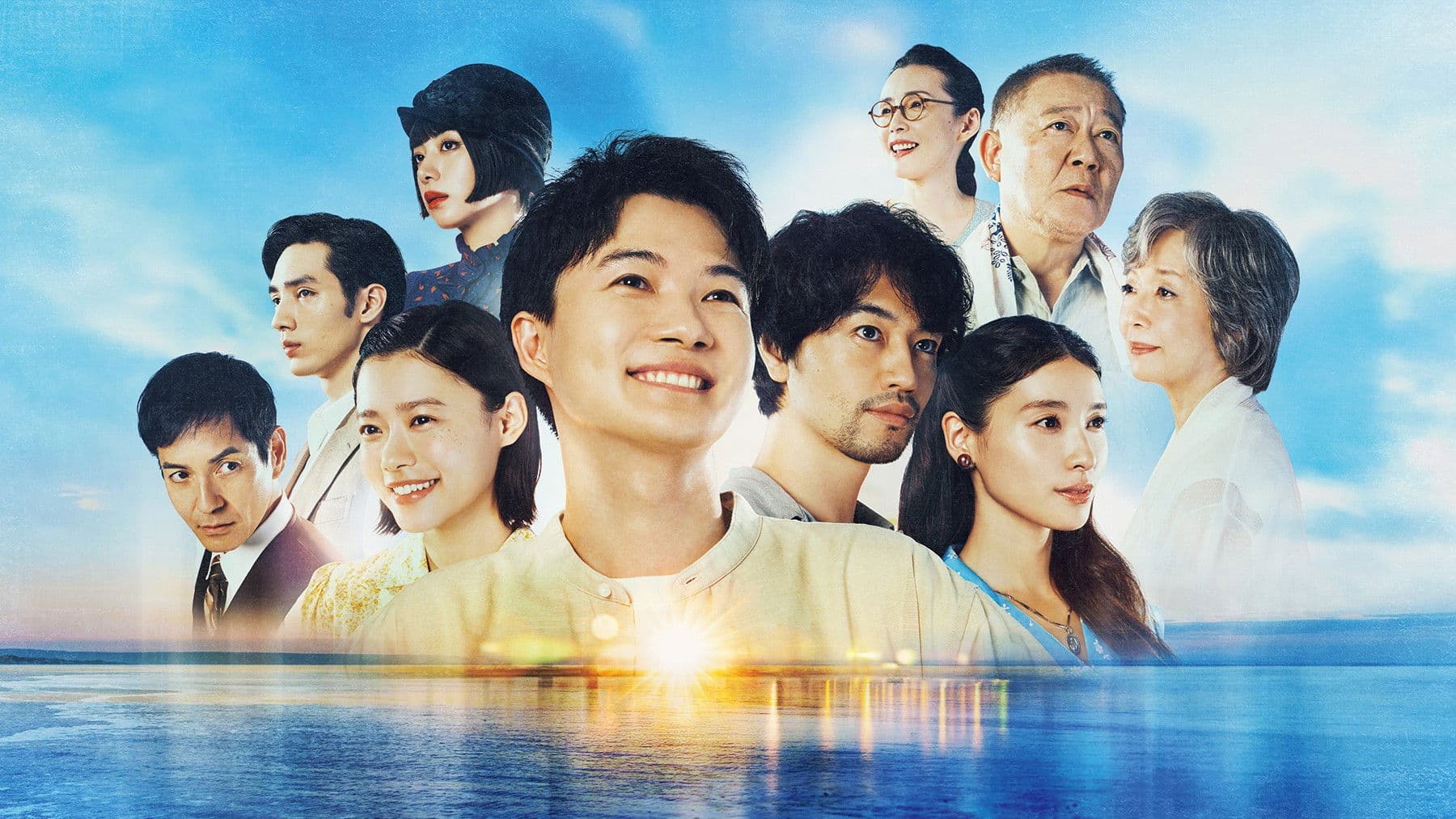 바다에 잠든 다이아몬드