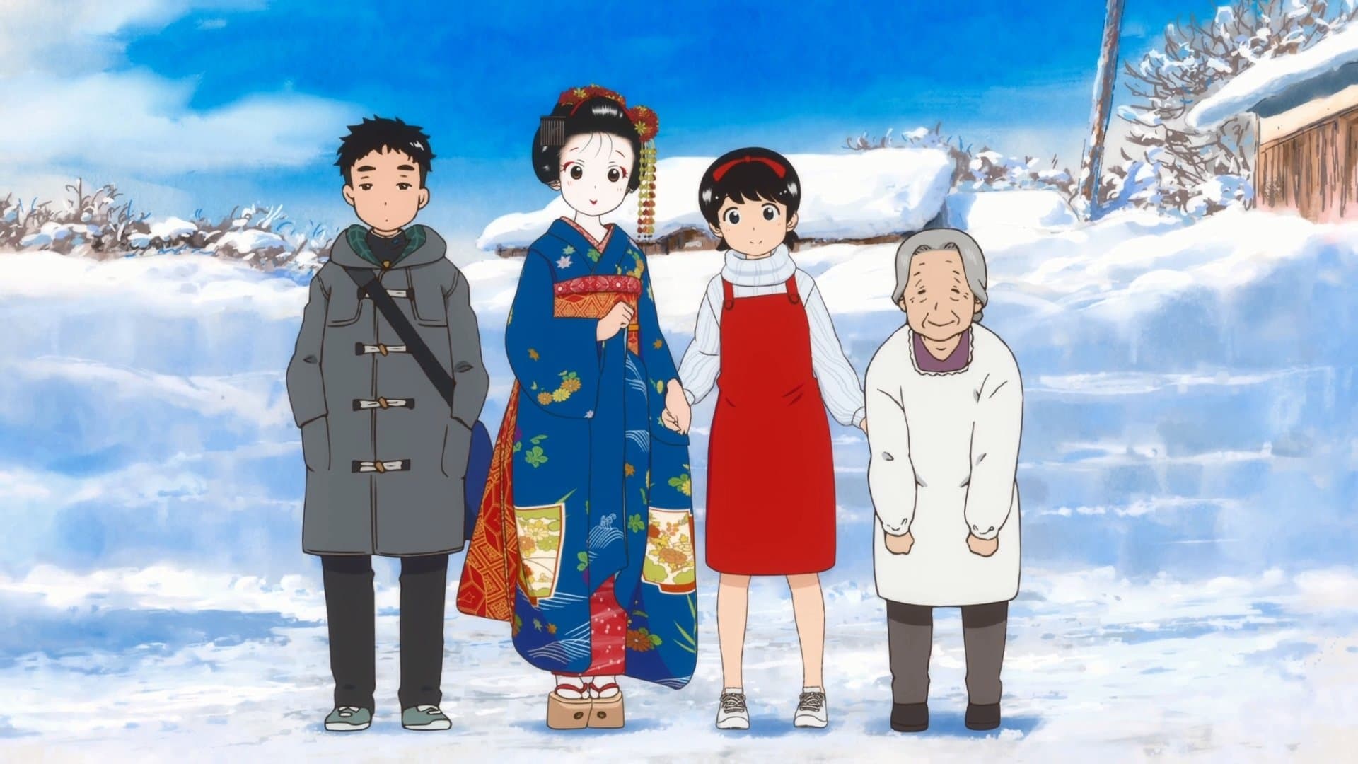 마이코네 행복한 밥상