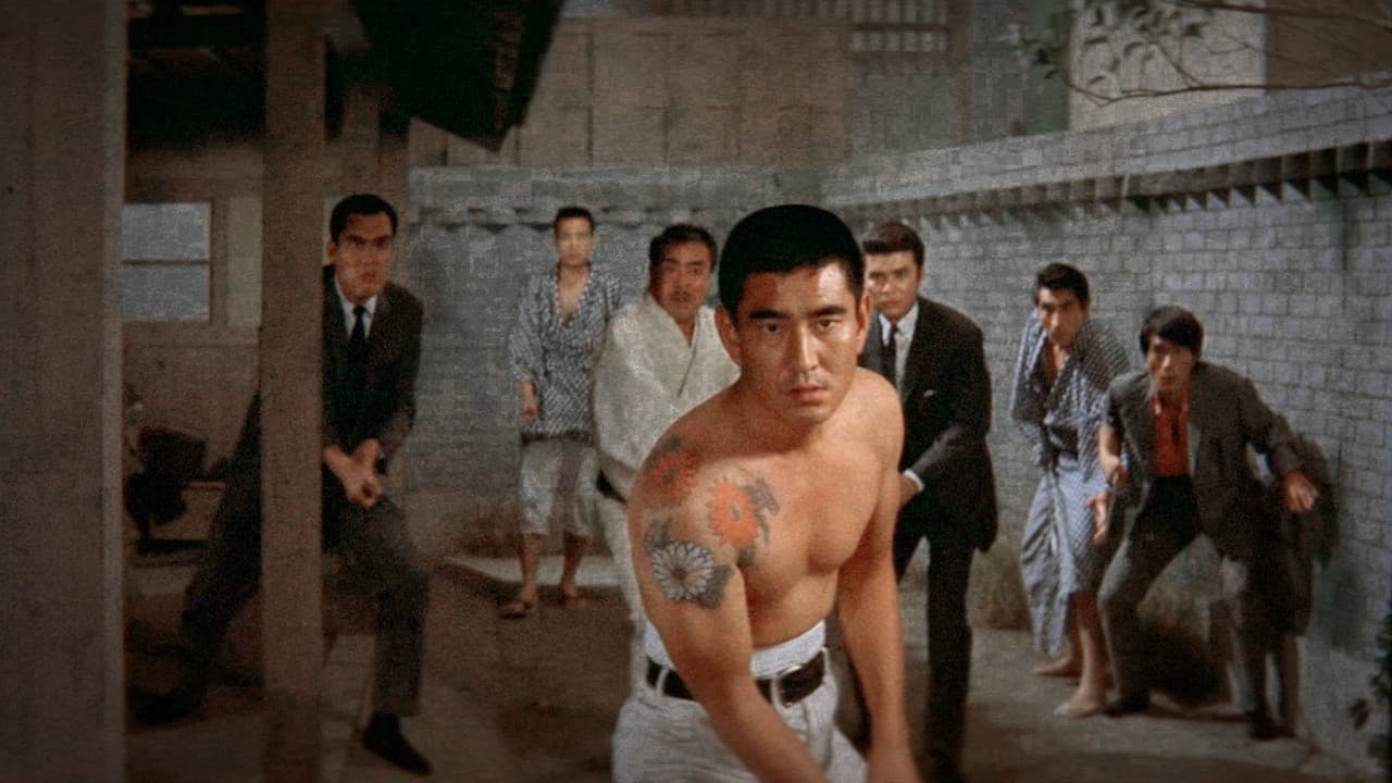 網走番外地 悪への挑戦