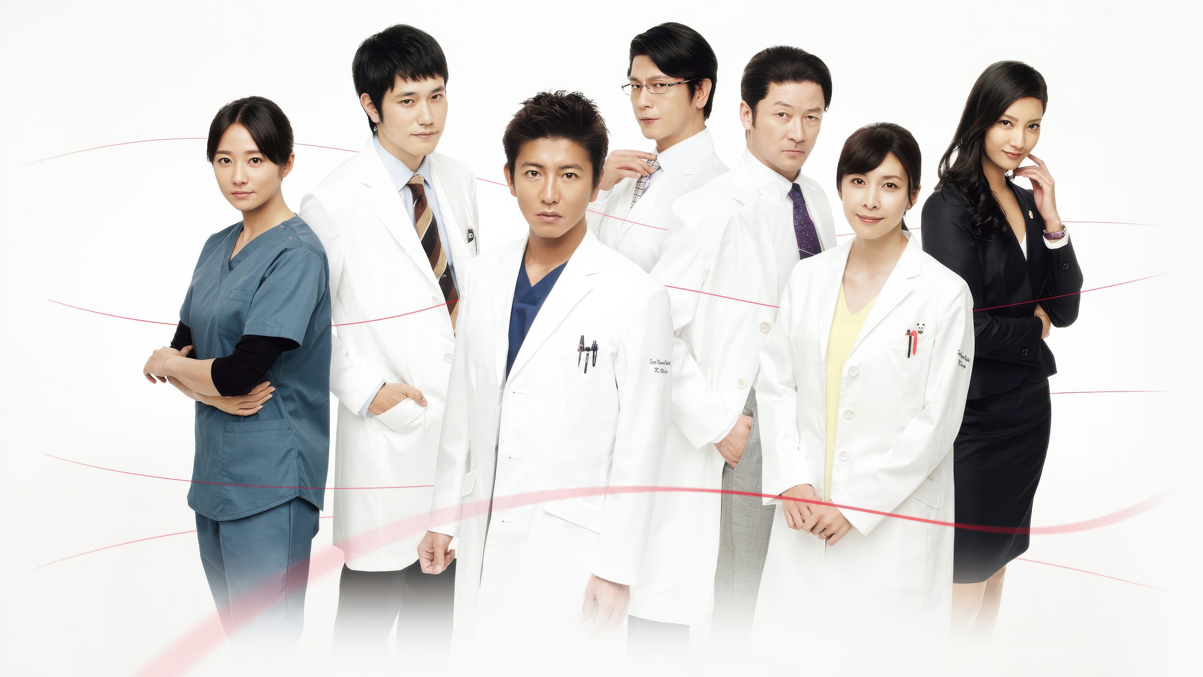 A LIFE ~사랑스러운 사람~