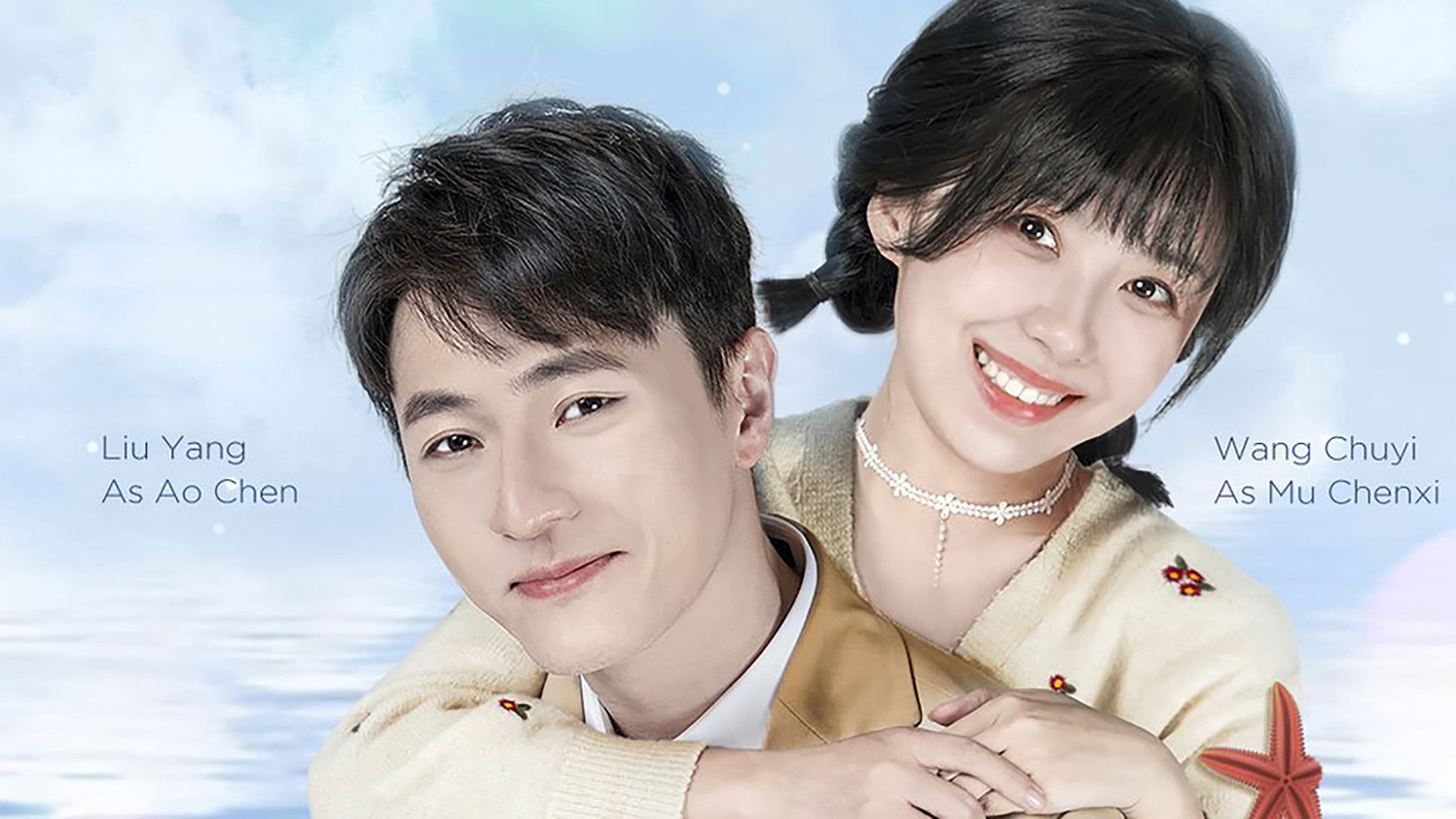 海神殿下超宠我